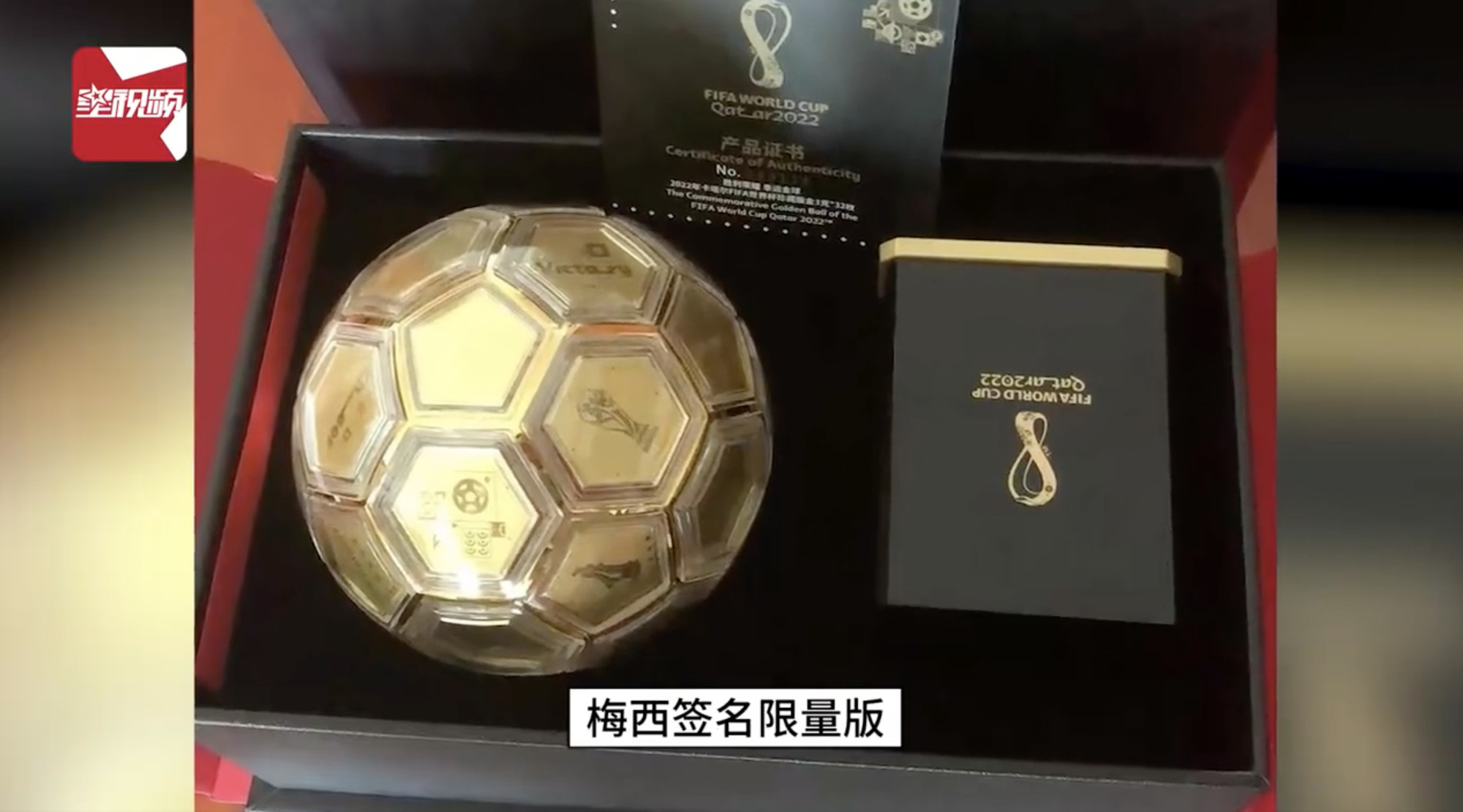 Official authenti The Commemorative Golden ball of FIFA World Cup Qatar 2022