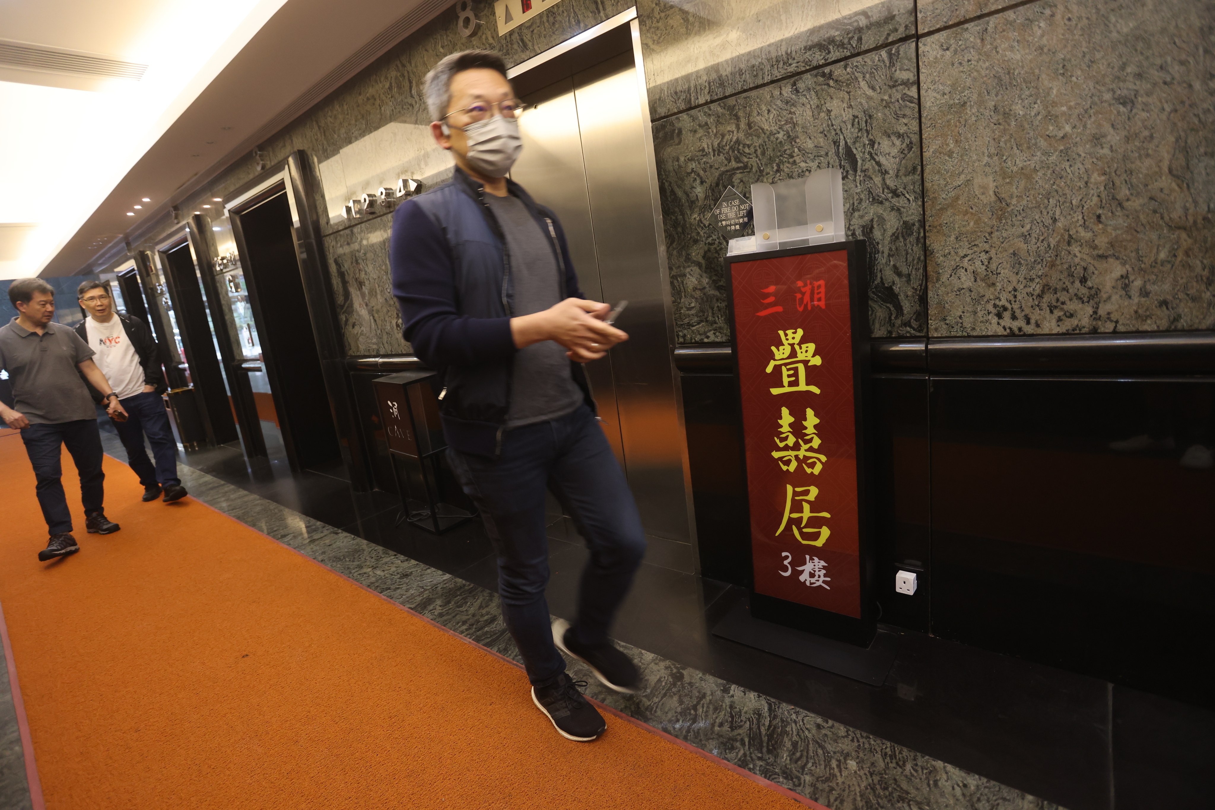 A sign next to lifts in Sunshine Plaza, Wan Chai, promoting D.H.K Seafood Restaurant, which has closed suddenly. Photo: Jonathan Wong