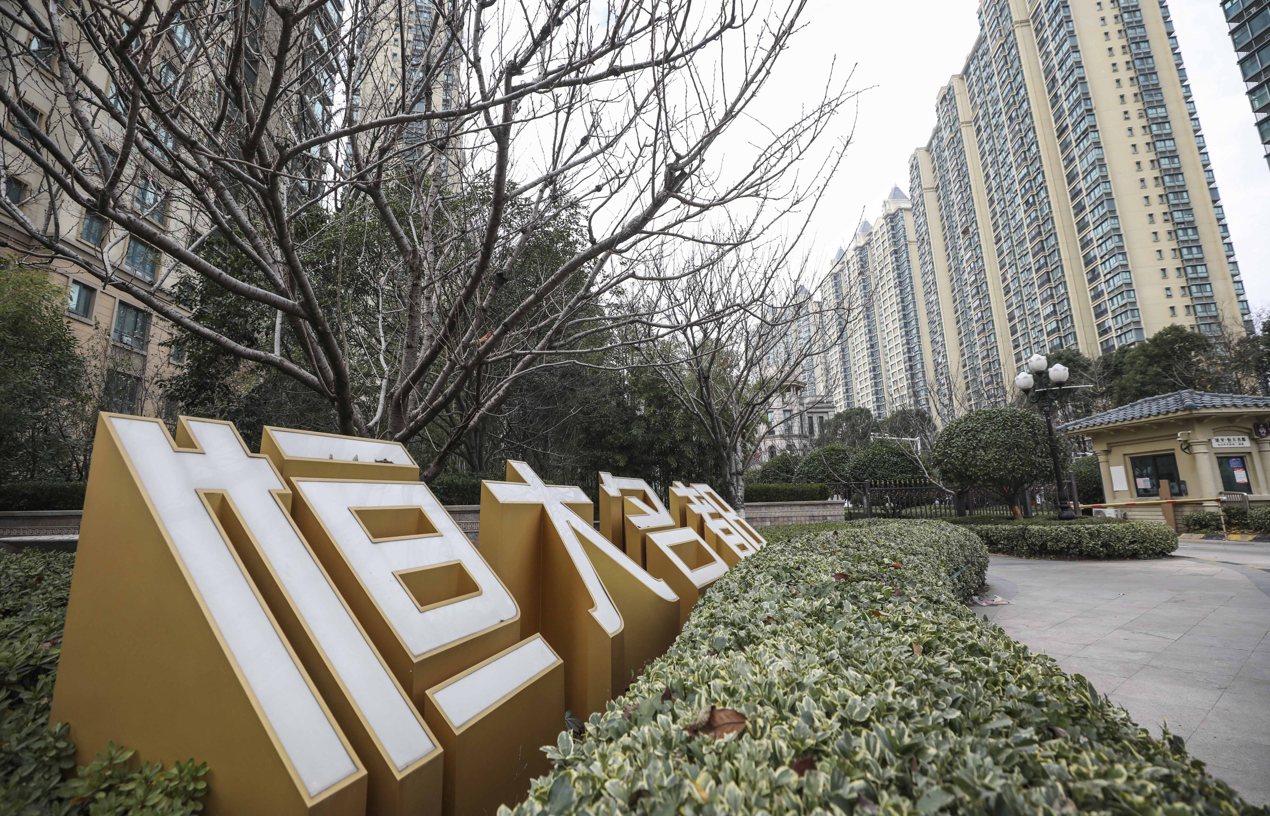 The Evergrande Mingdu residential complex, owned by Evergrande Group, is seen in Huai ‘an, Jiangsu province, China. Photo: Getty Images
