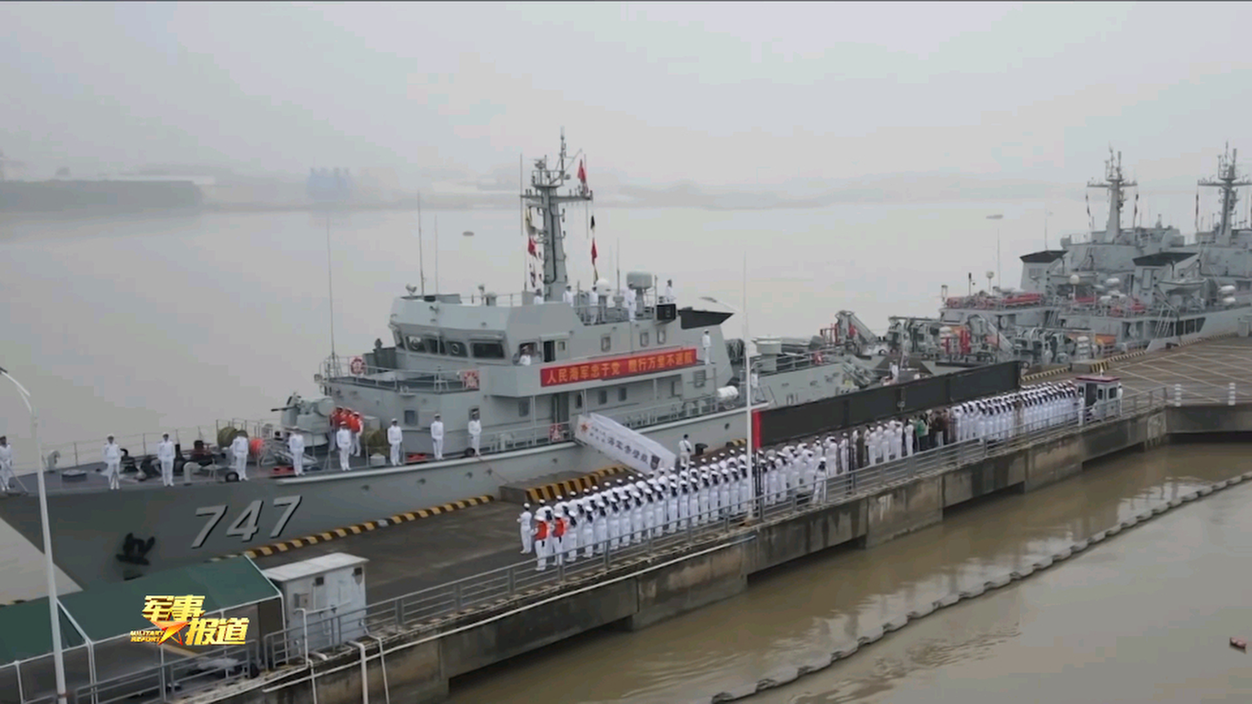 China is sending two vessels for the maritime drill with Sinigapore. Photo: Weibo