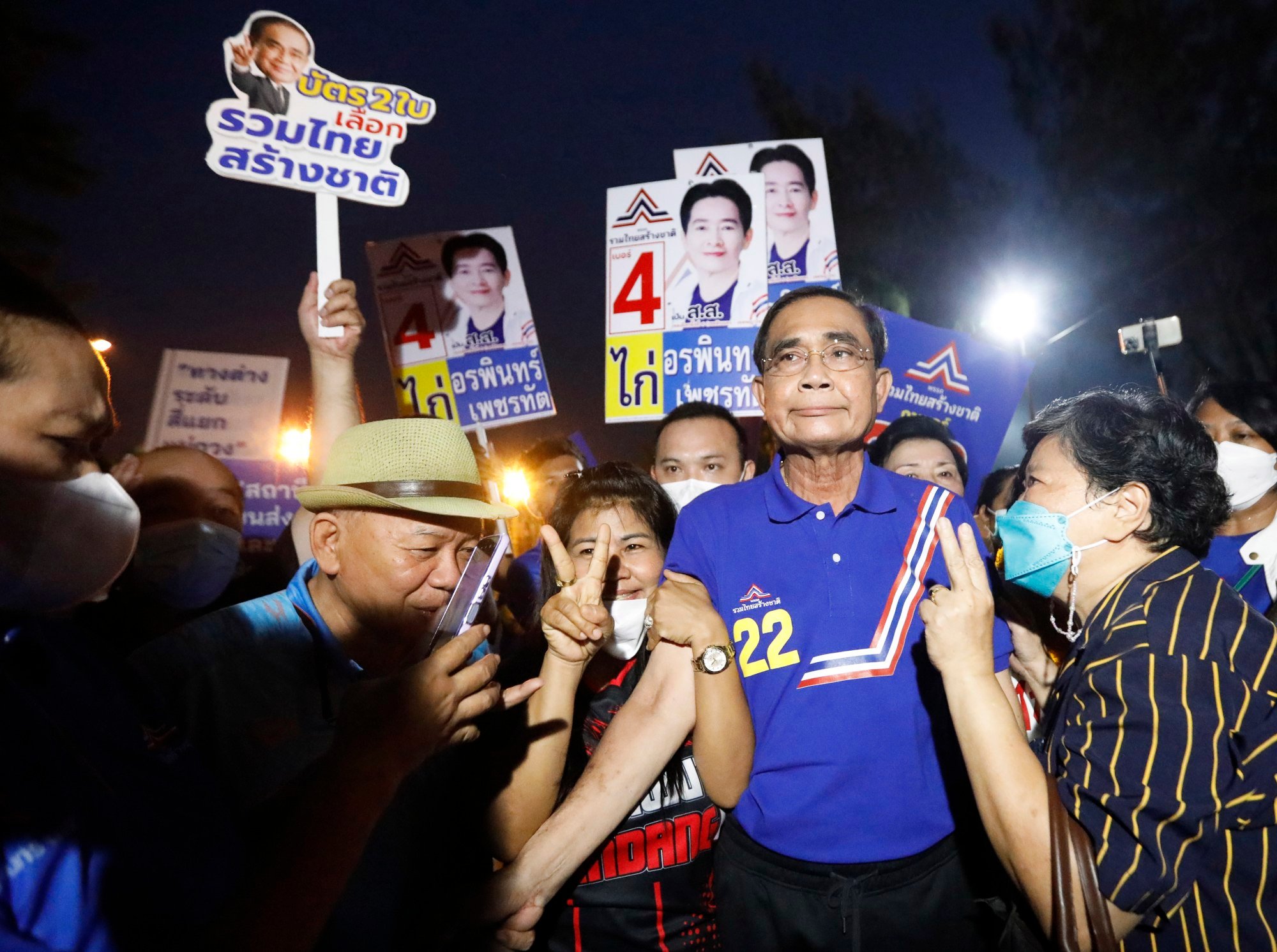 Leading Candidate For Thai PM Paetongtarn ‘Ung-Ing’ Shinawatra Gives ...