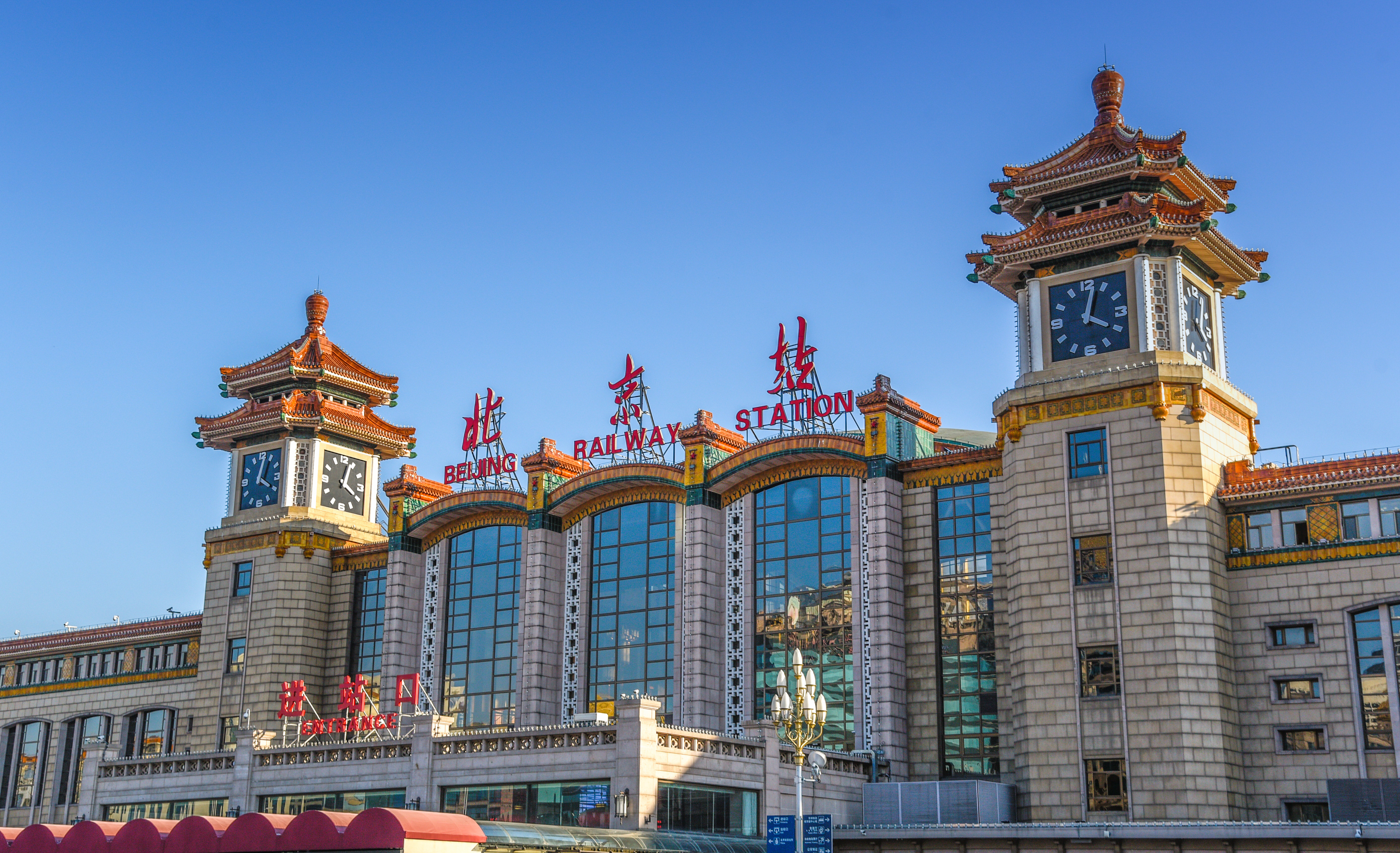 A debate over the Beijing Railway Station’s name has captured the public’s interest. Photo: Shutterstock