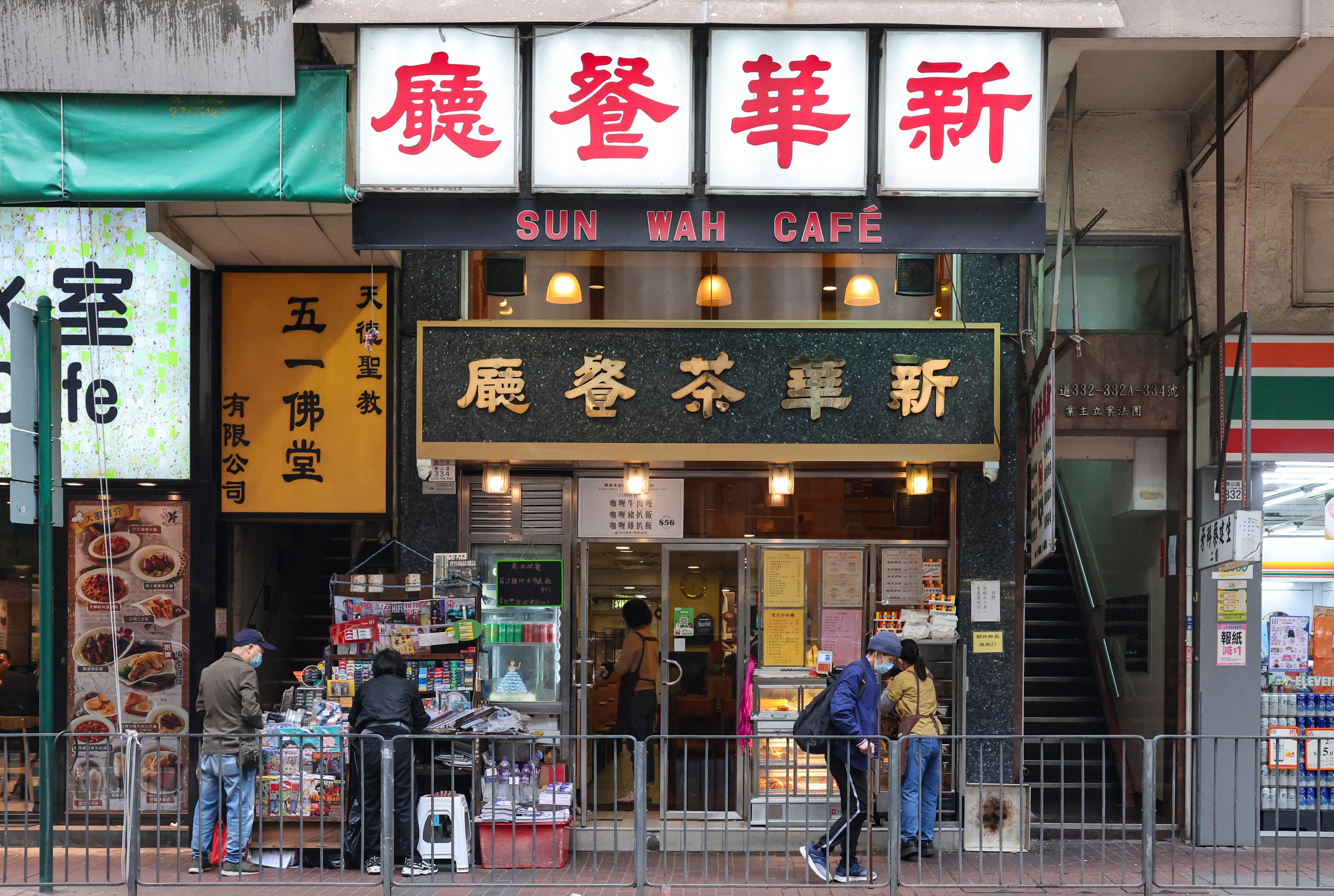 The exterior of Sun Wah Cafe, in Cheung Sha Wan, Hong Kong. Photo: Edmond So