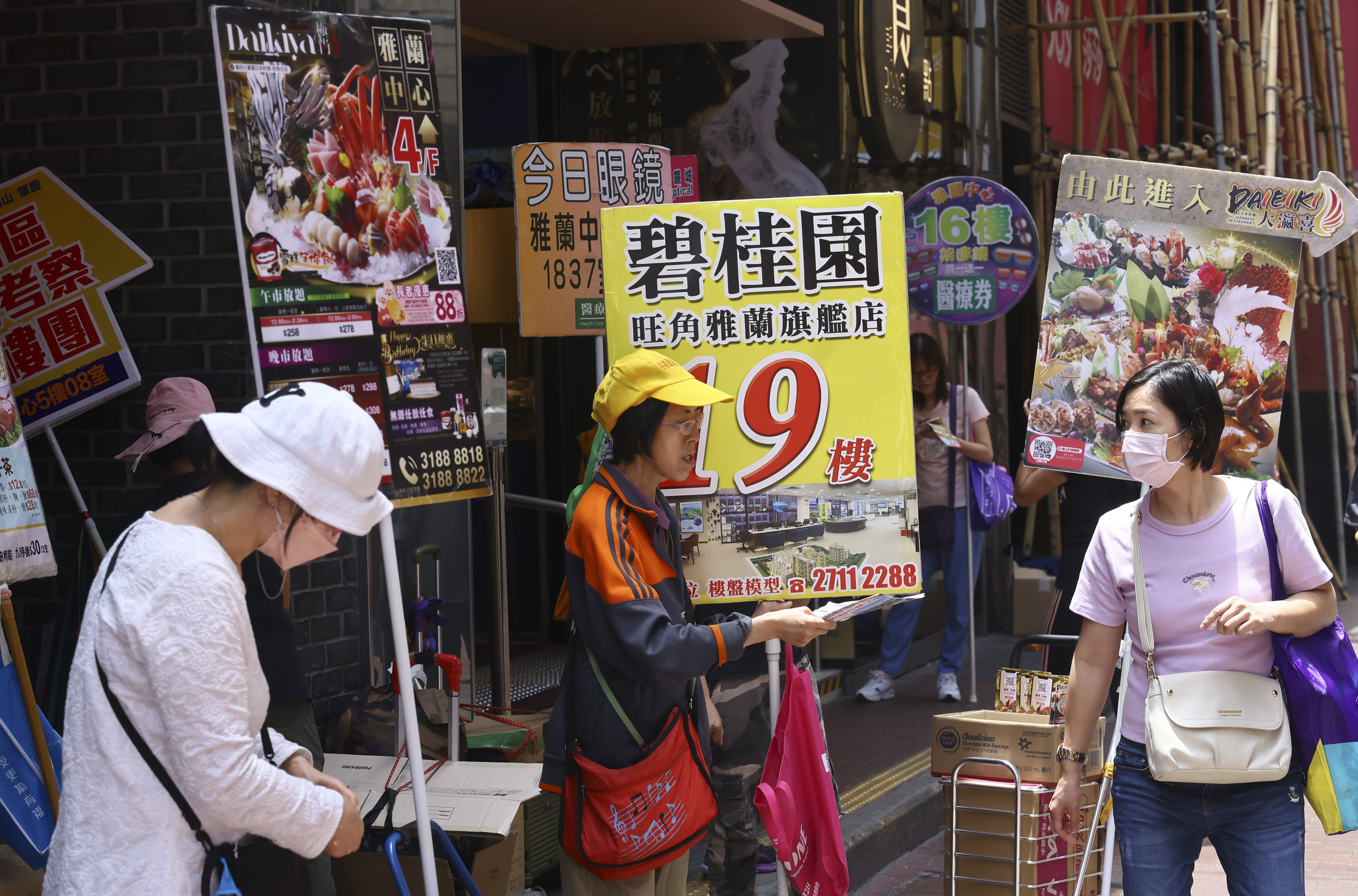 A sale poster from realtor Country Garden seen in Mong Kong on May 4, 2023. Photo: SCMP / Dickson Lee