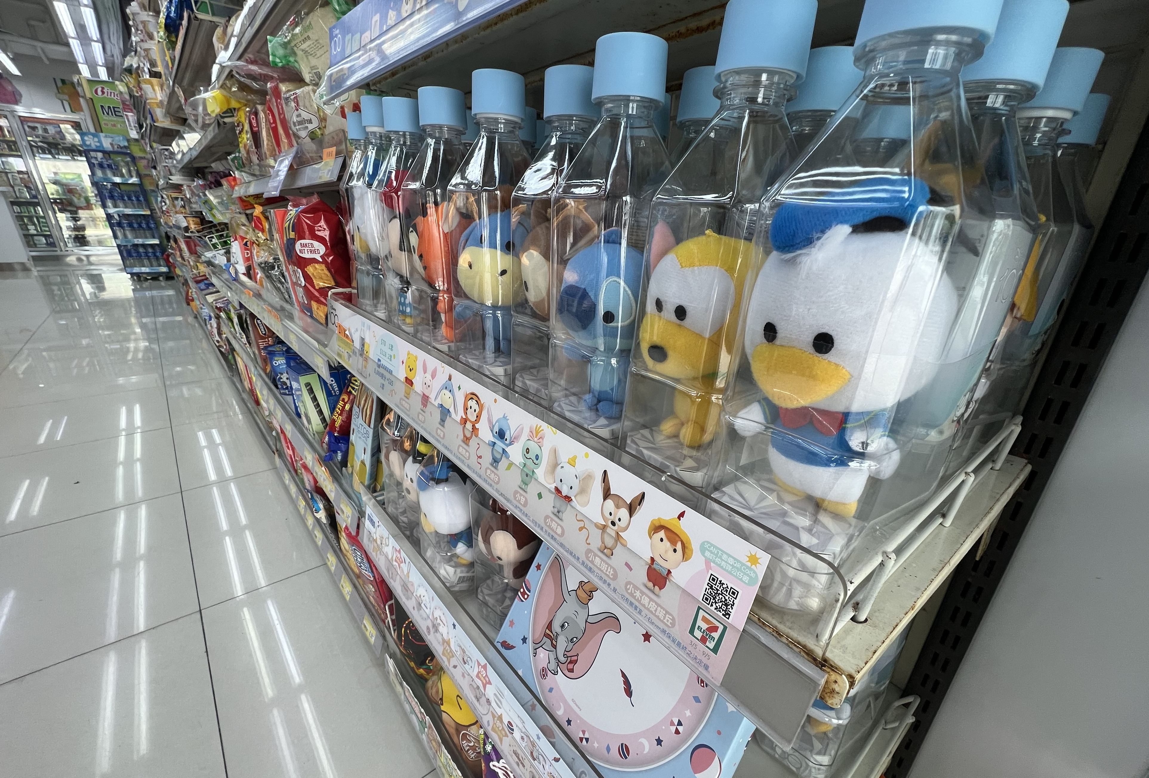 A new Disney product puts a plush toy in water bottles. Photo: Martin Chan