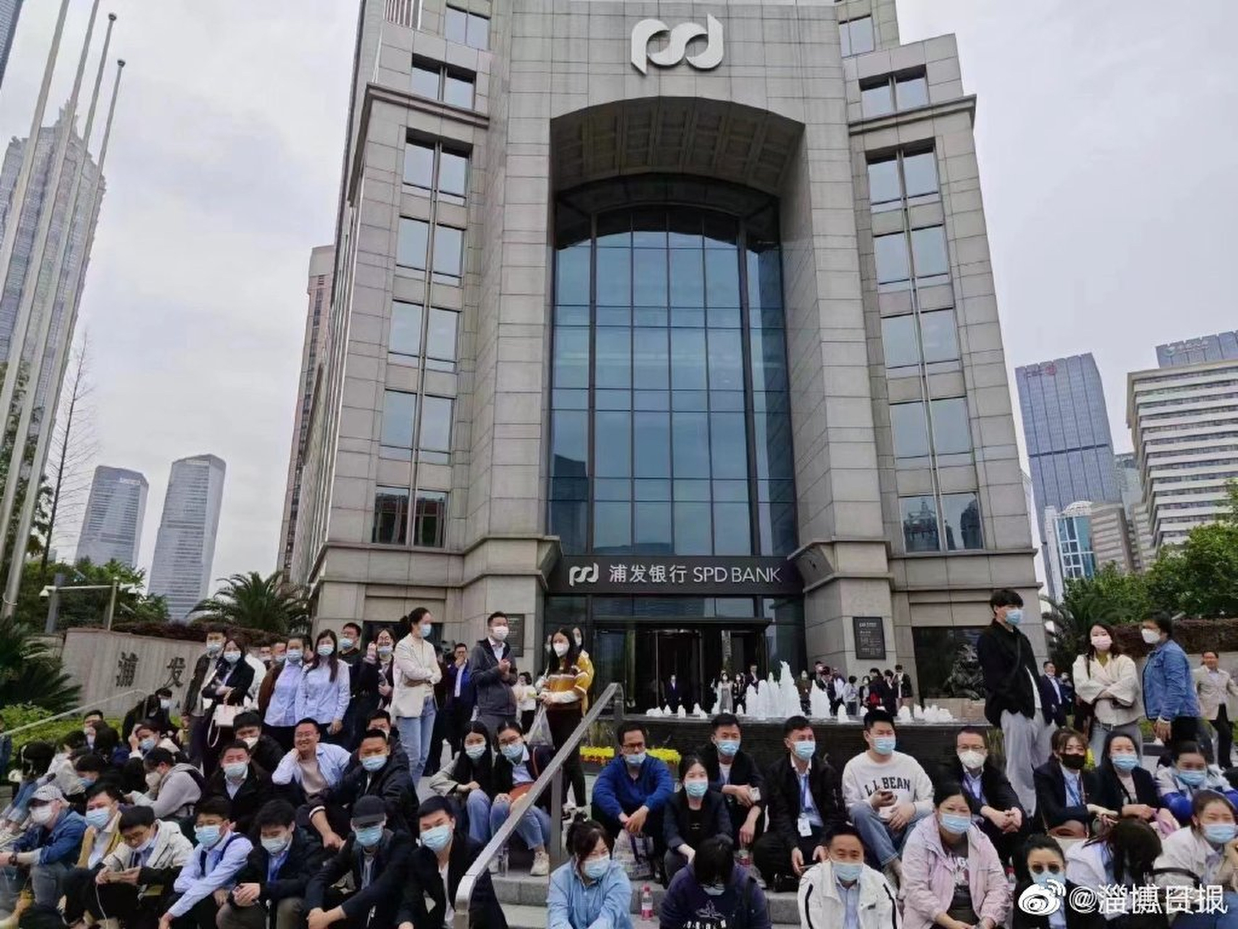 The employees of a provider of IT services to Shanghai Pudong Development Bank protest outside a branch of the bank’s in Shanghai on Thursday afternoon. Photo: Weibo