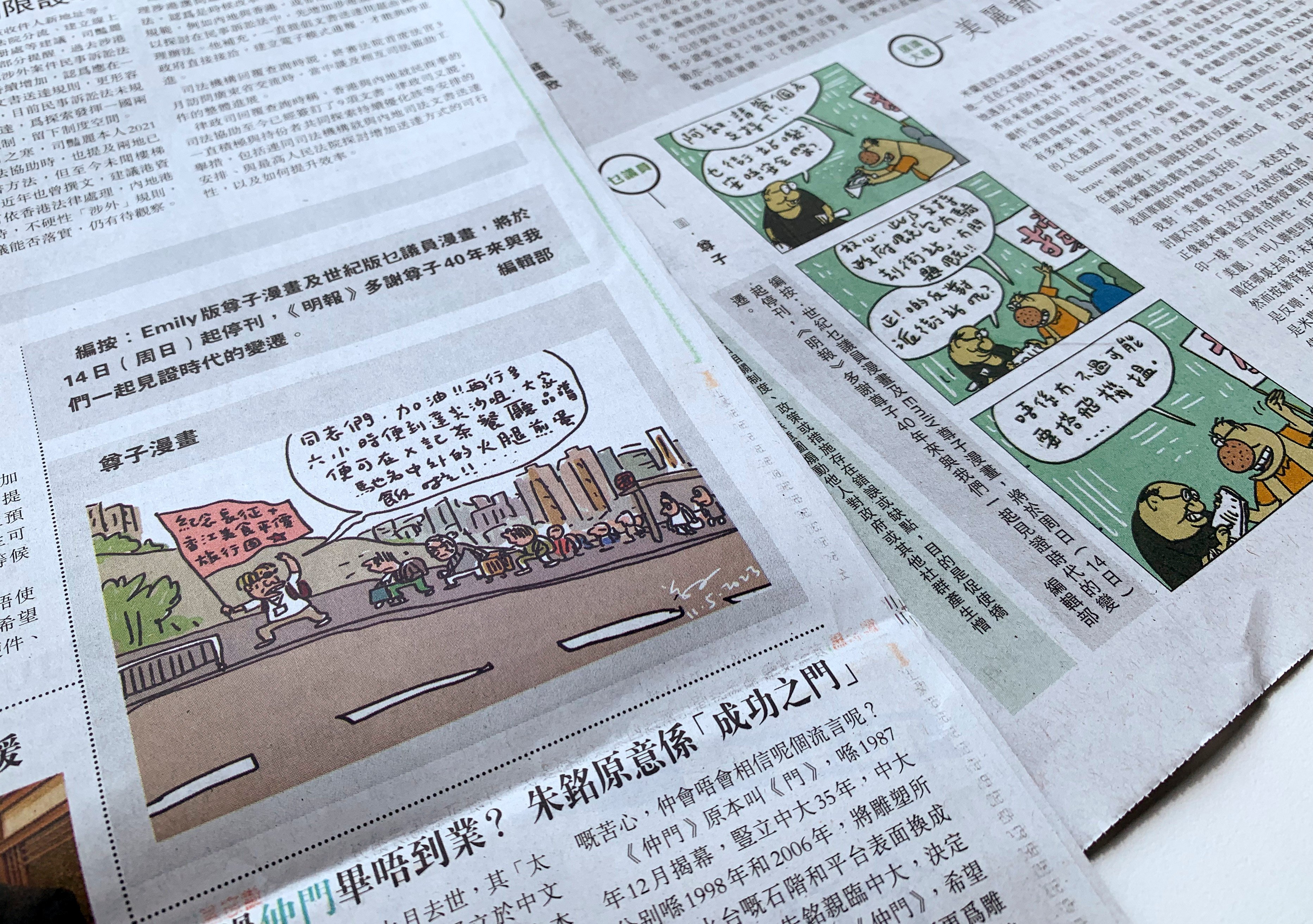 Chinese-language newspaper Ming Pao announced last week that veteran cartoonist Zunzi’s contributions would end after 40 years. His cartoons caused controversy and have been pulled. Ming Pao has not explained its decision. Photo: SCMP