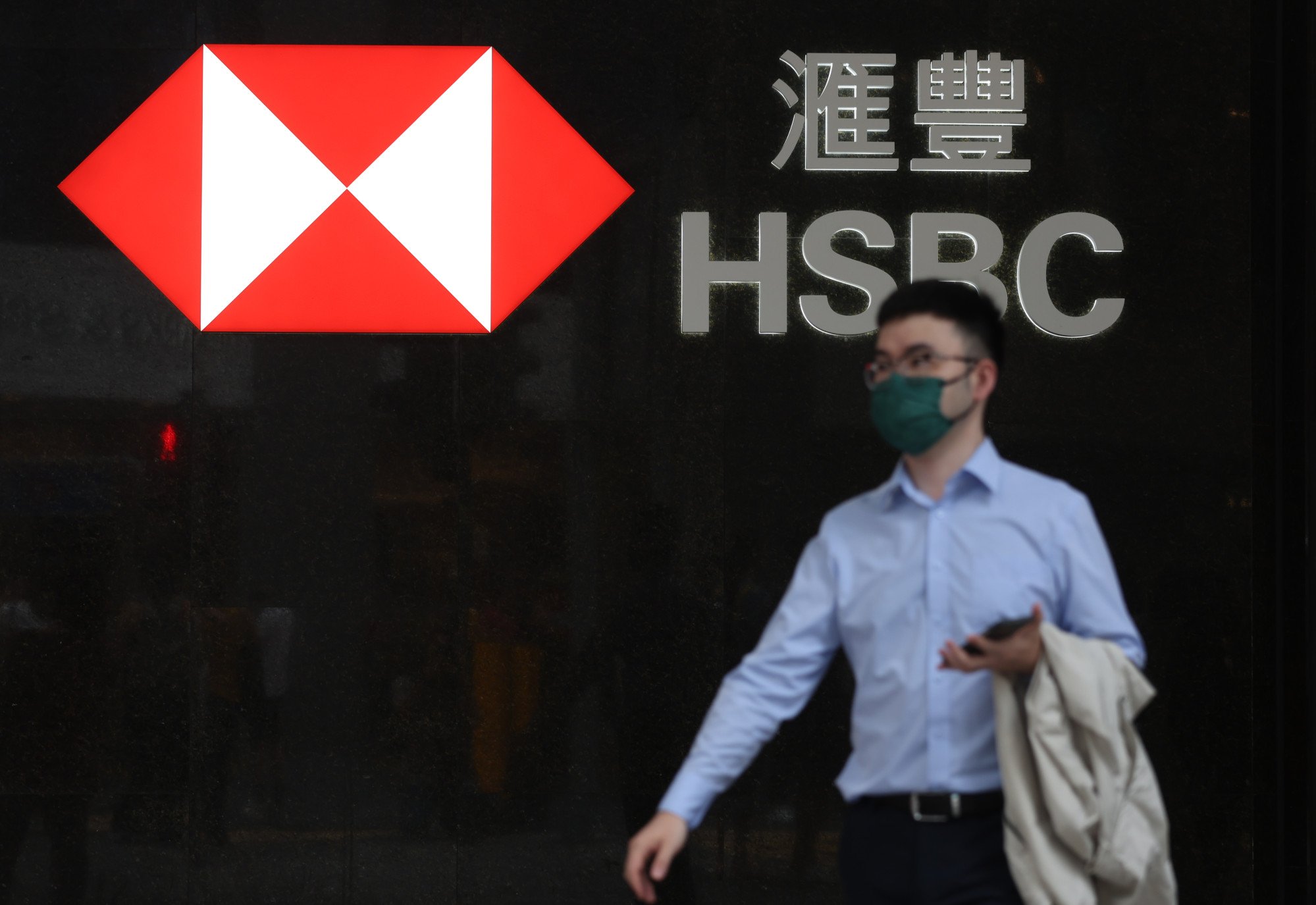 HSBC Life’s US$20 million AI investment helps shorten insurance claims