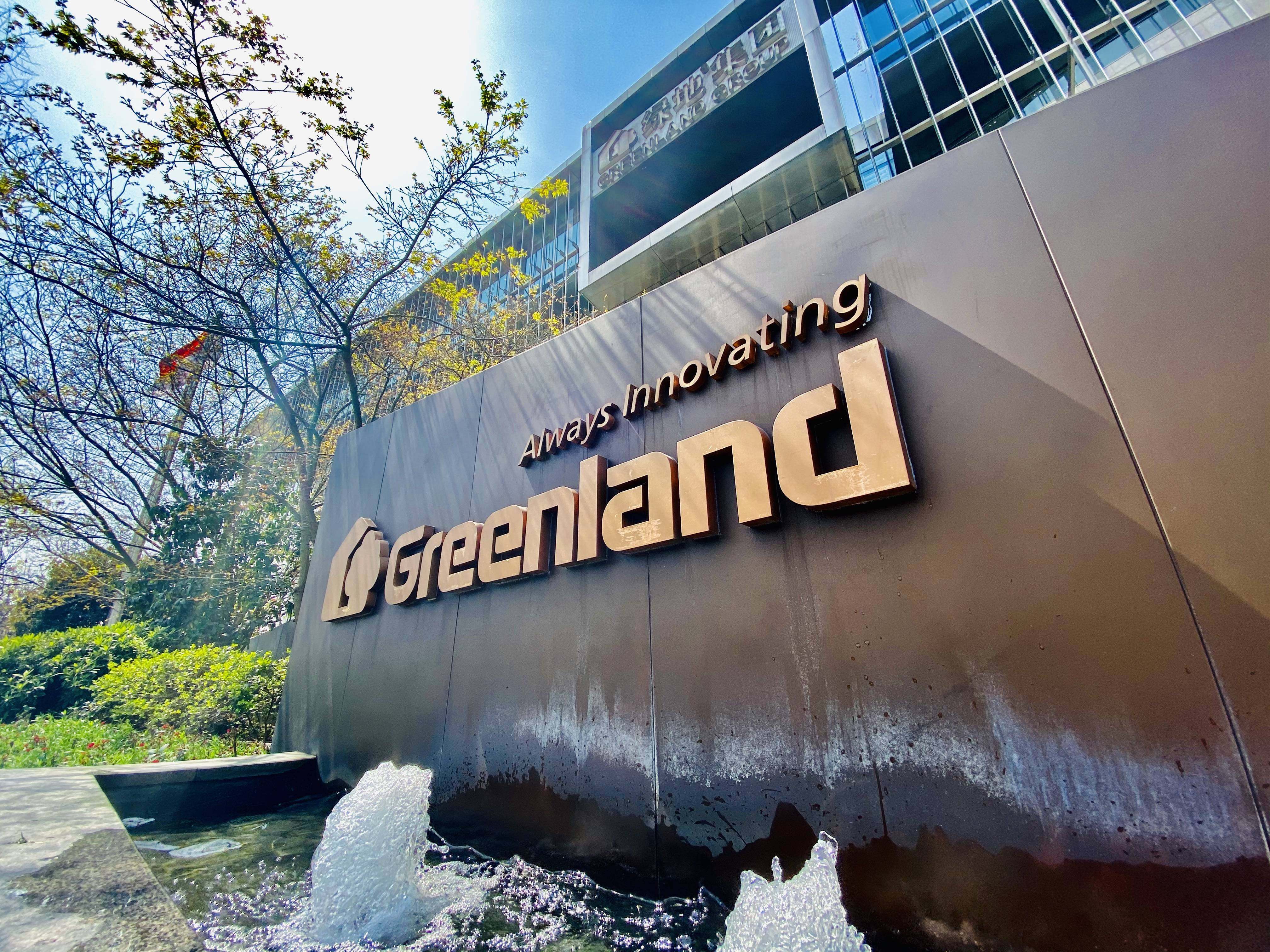 Shanghai-based Greenland Holdings is the city’s largest develop but also has interests in finance, retail, hotels, and digital businesses. Photo: Handout