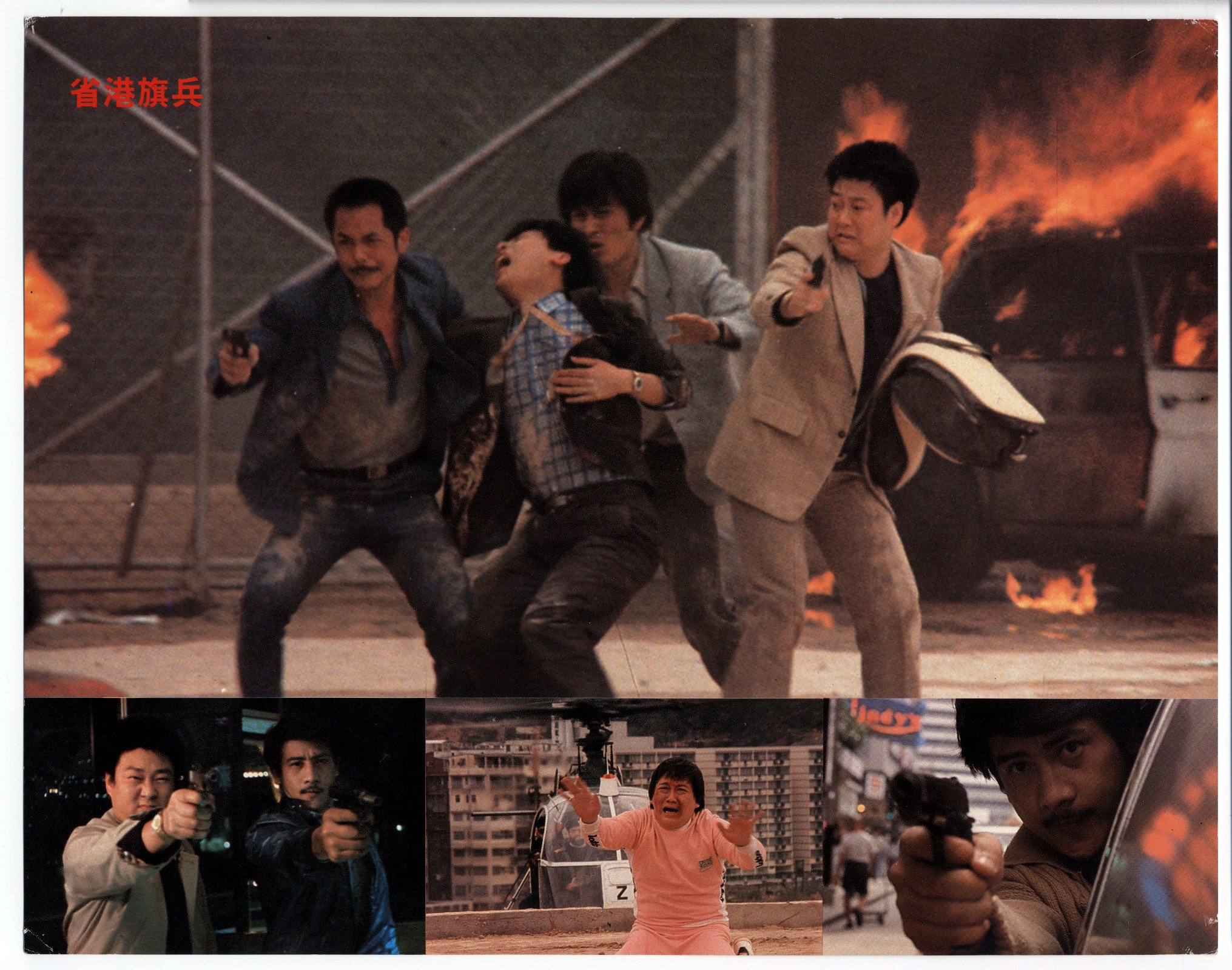 A still from “Long Arm of the Law”. Frank Djeng, who provides the commentary for 88 Films’ forthcoming Blu-ray release of Johnny Mak’s classic 1984 Hong Kong film, explains where there are no heroes in it. Photo: Handout