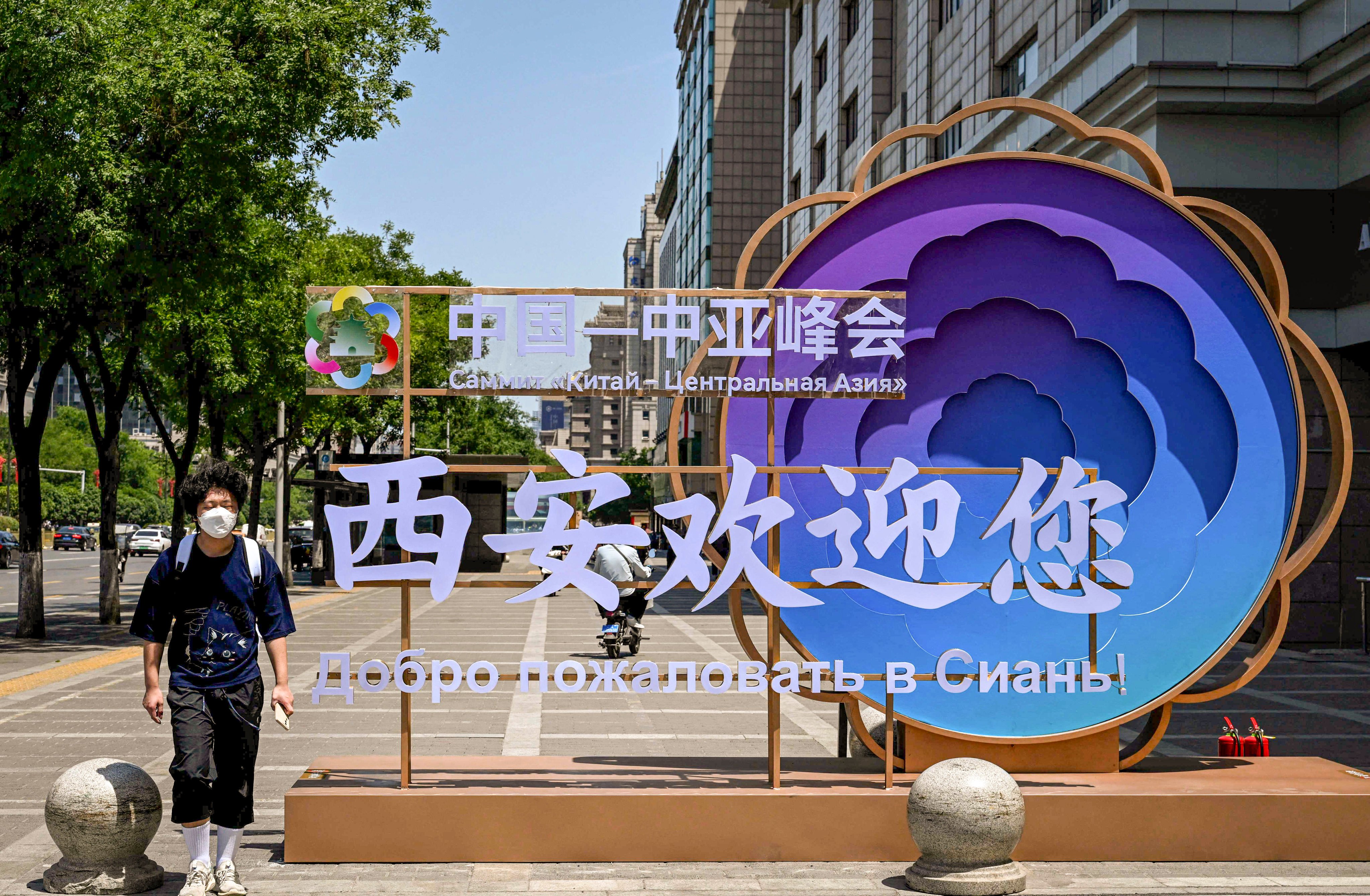 The China-Central Asia summit opened in Xian on Tuesday. Photo: AFP