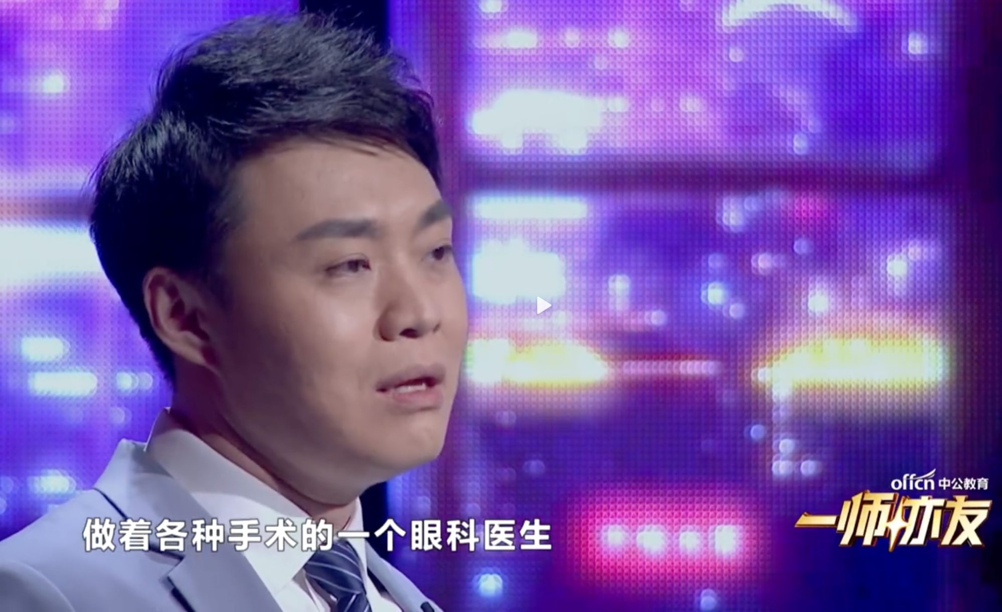 تاو یونگ نے آپریٹنگ تھیٹر میں واپس آنے کے لئے بہت سے چیلنجوں پر قابو پایا ہے۔ فوٹو: ویبو