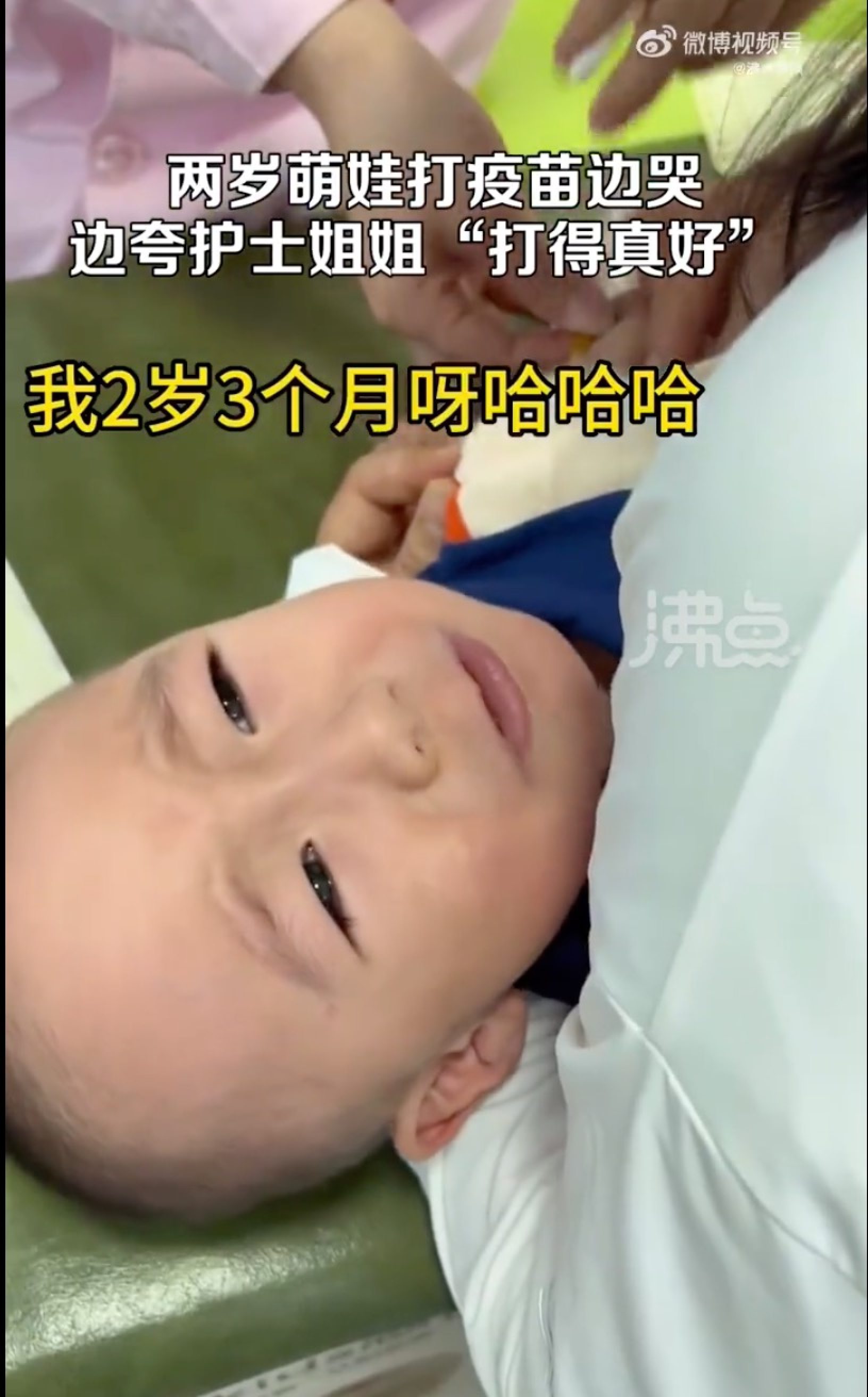 be-gentle-don-t-rush-tearful-toddler-delights-chinese-social-media