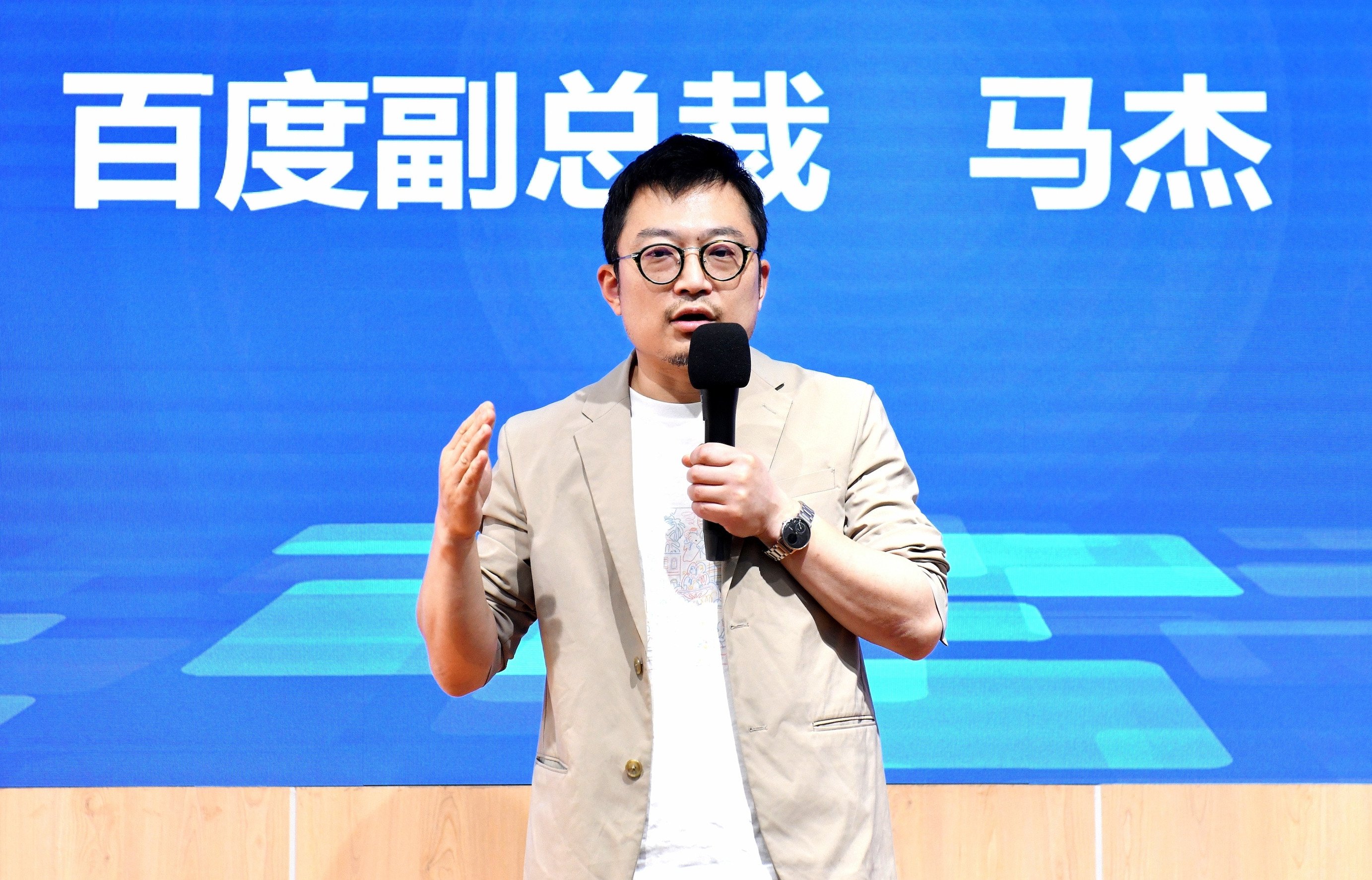 Ma Jie, who was in charge of Baidu’s metaverse project, has left the company. Photo: Handout