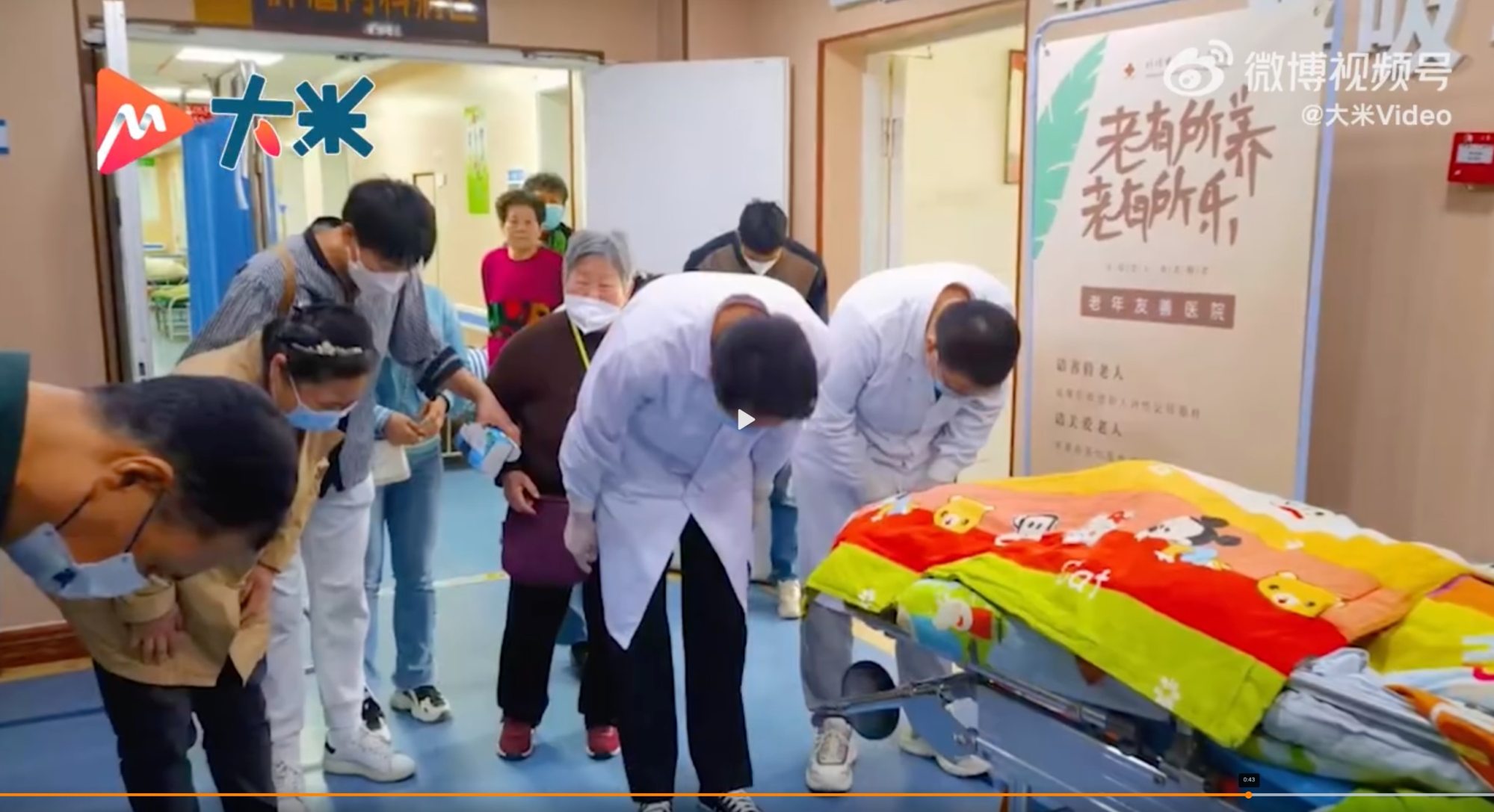 Hospital staff bow as a mark of respect towards Meng and in gratitude for the selfless donation of her body after death. Photo: Weibo