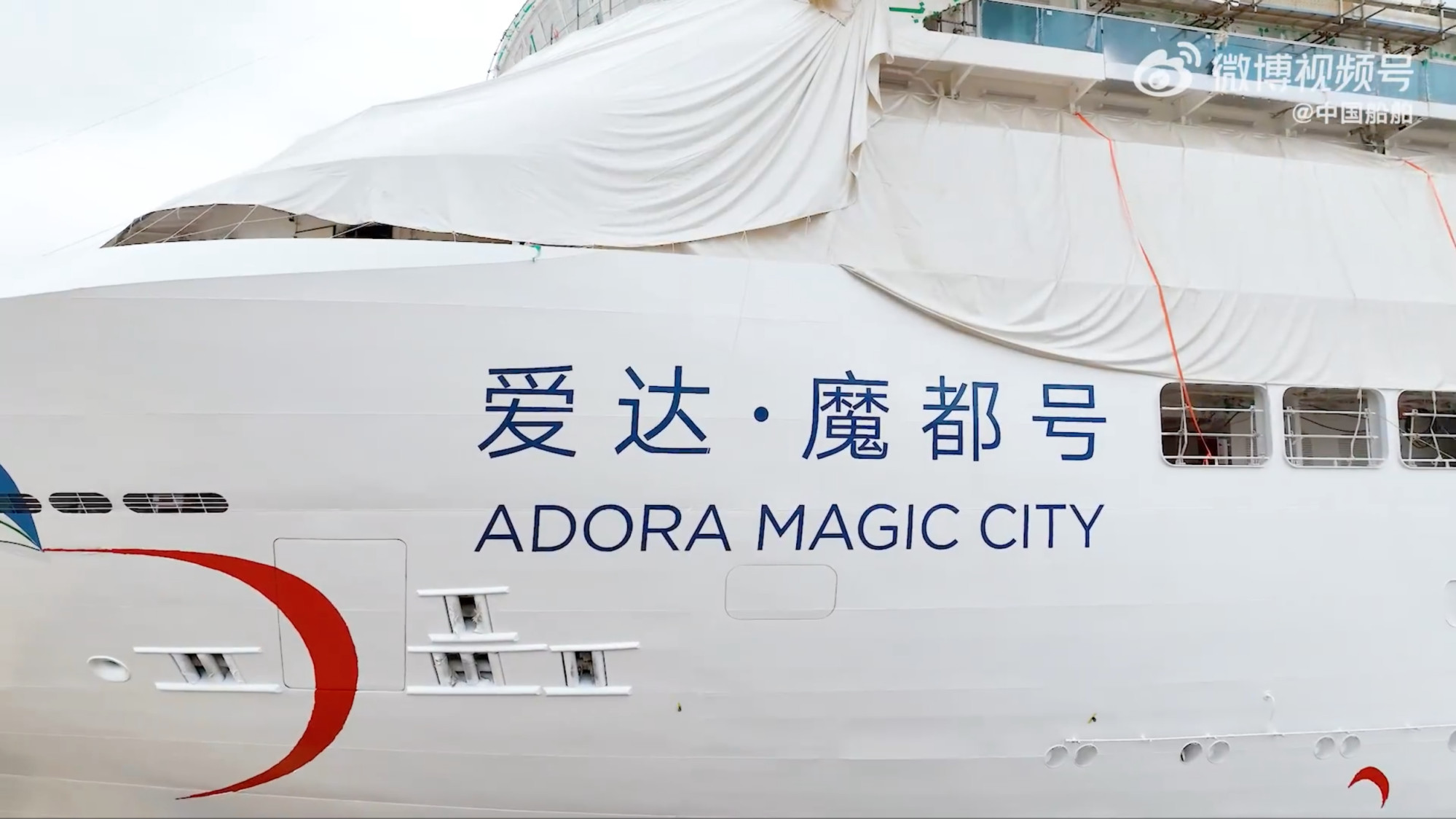 See the First Chinese Cruise Ship Adora Magic City Sailing in 2023