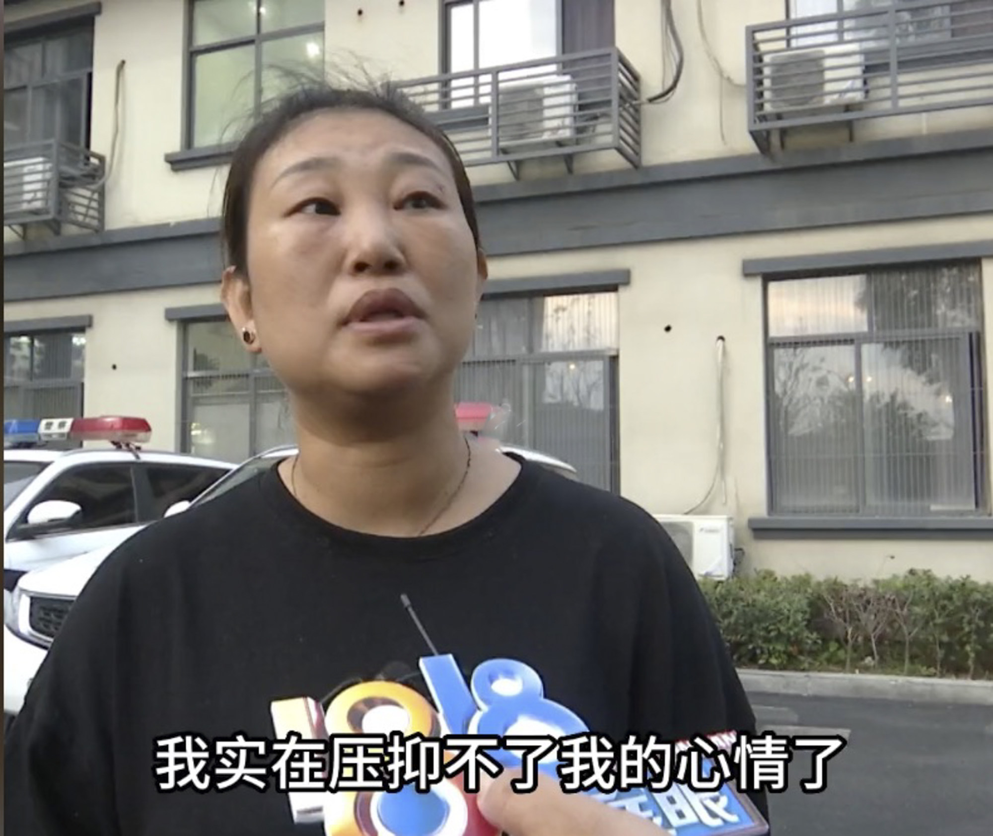 The ride-share driver, surnamed Wang, said the pair urinated in her car and sprayed perfume to cover the smell. Photo: Douyin