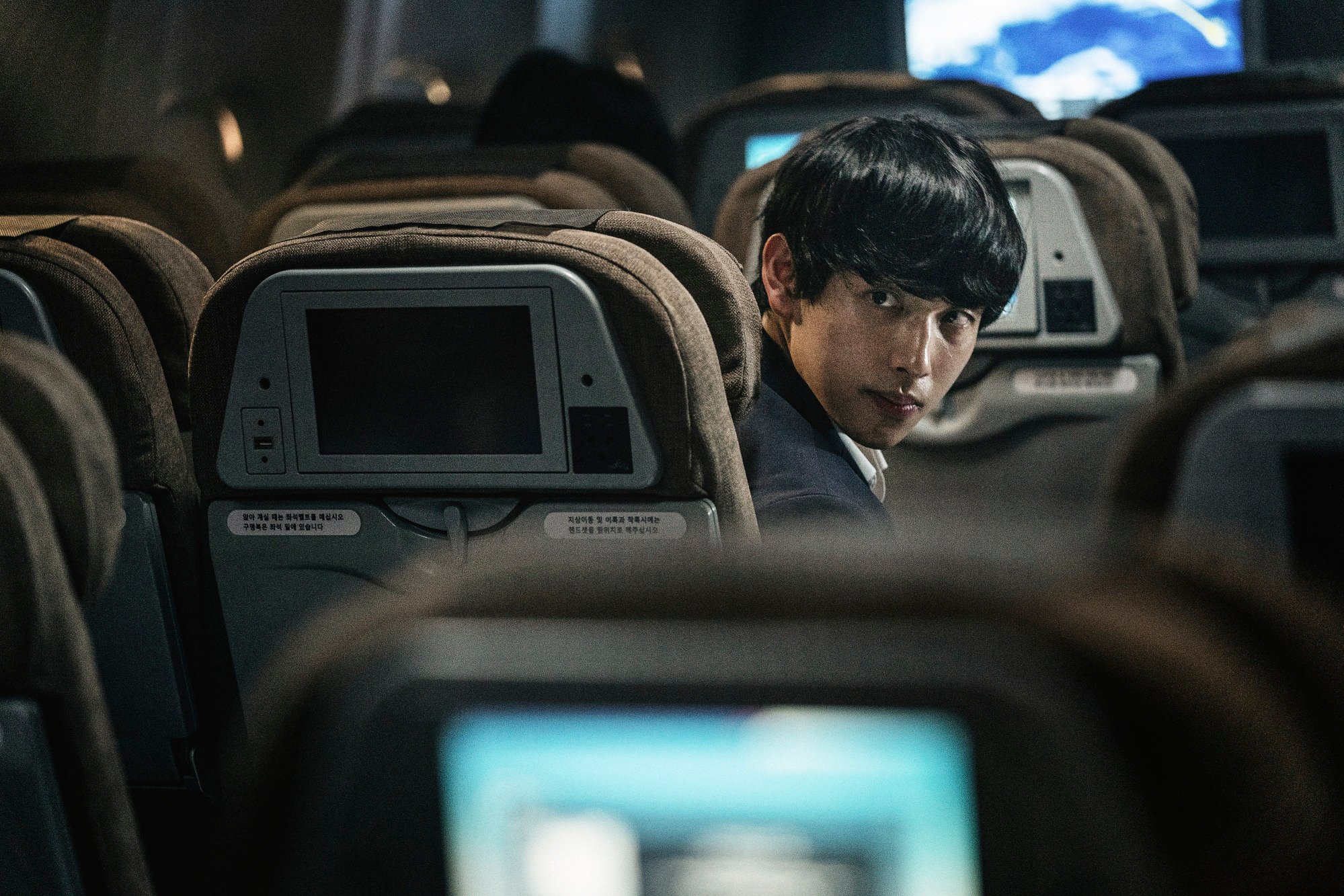 Yim Si-wan in a still from Emergency Declaration.
