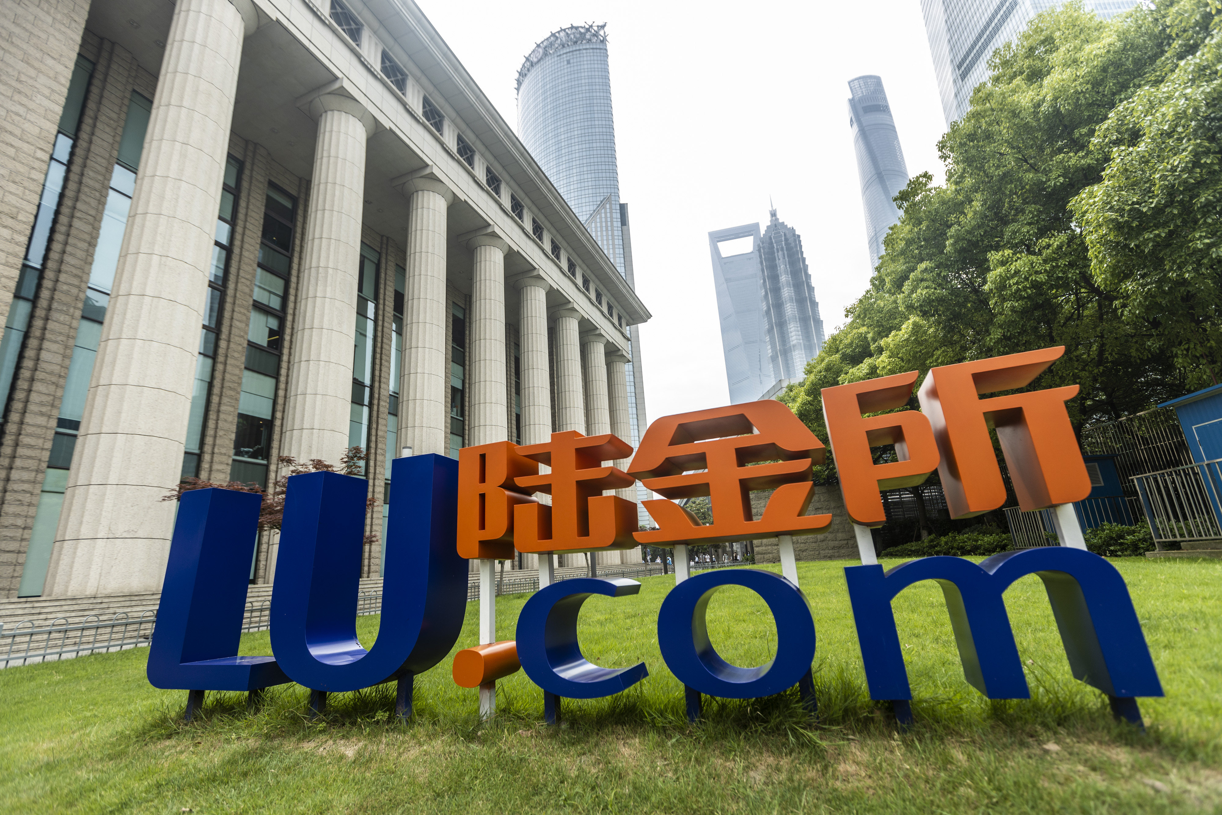 Lufax’s headquarters in Shanghai. Photo: Getty Images