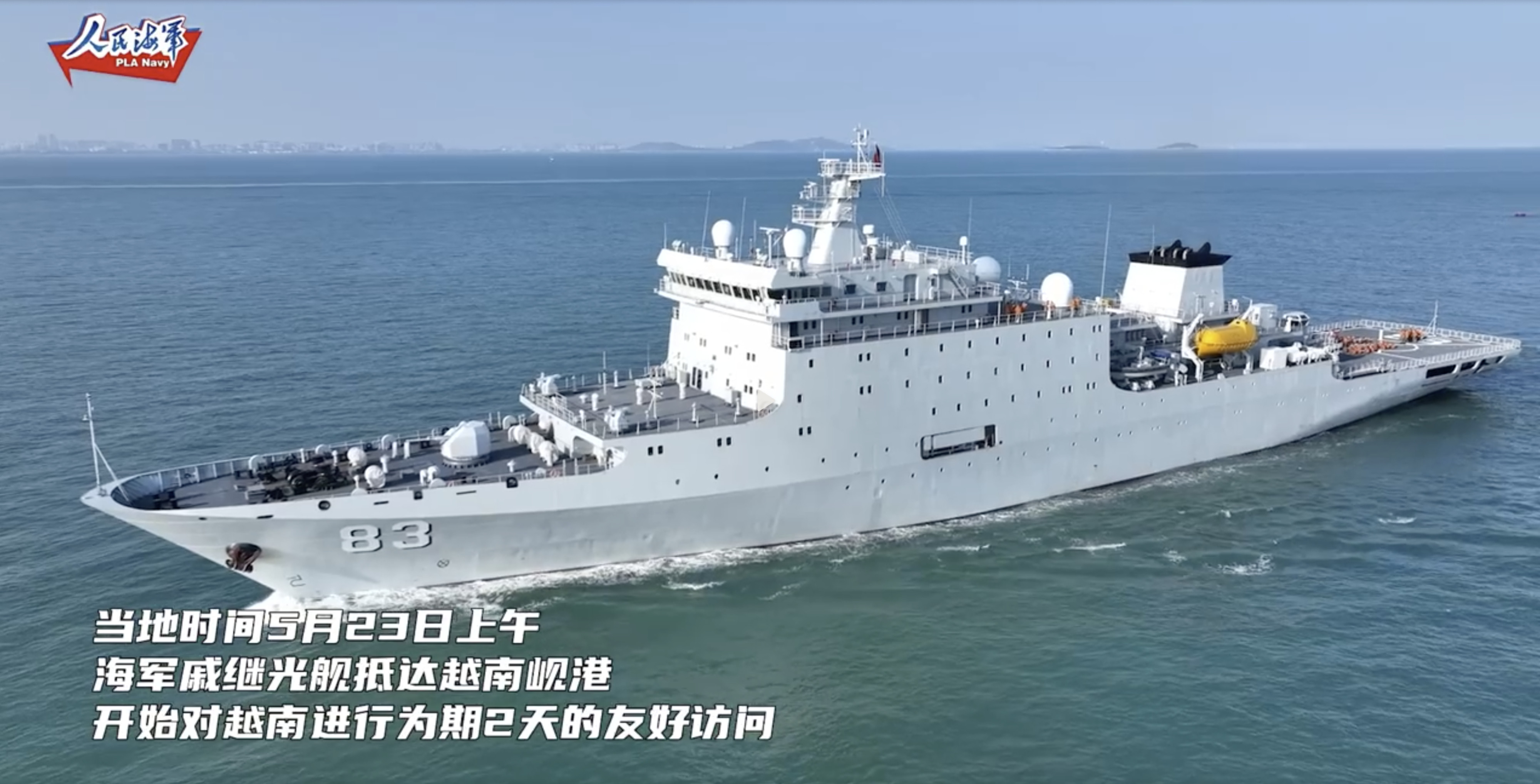 The Qi Jiguang has been used in many military diplomatic missions by China since entering service in 2017. Photo: Weibo
