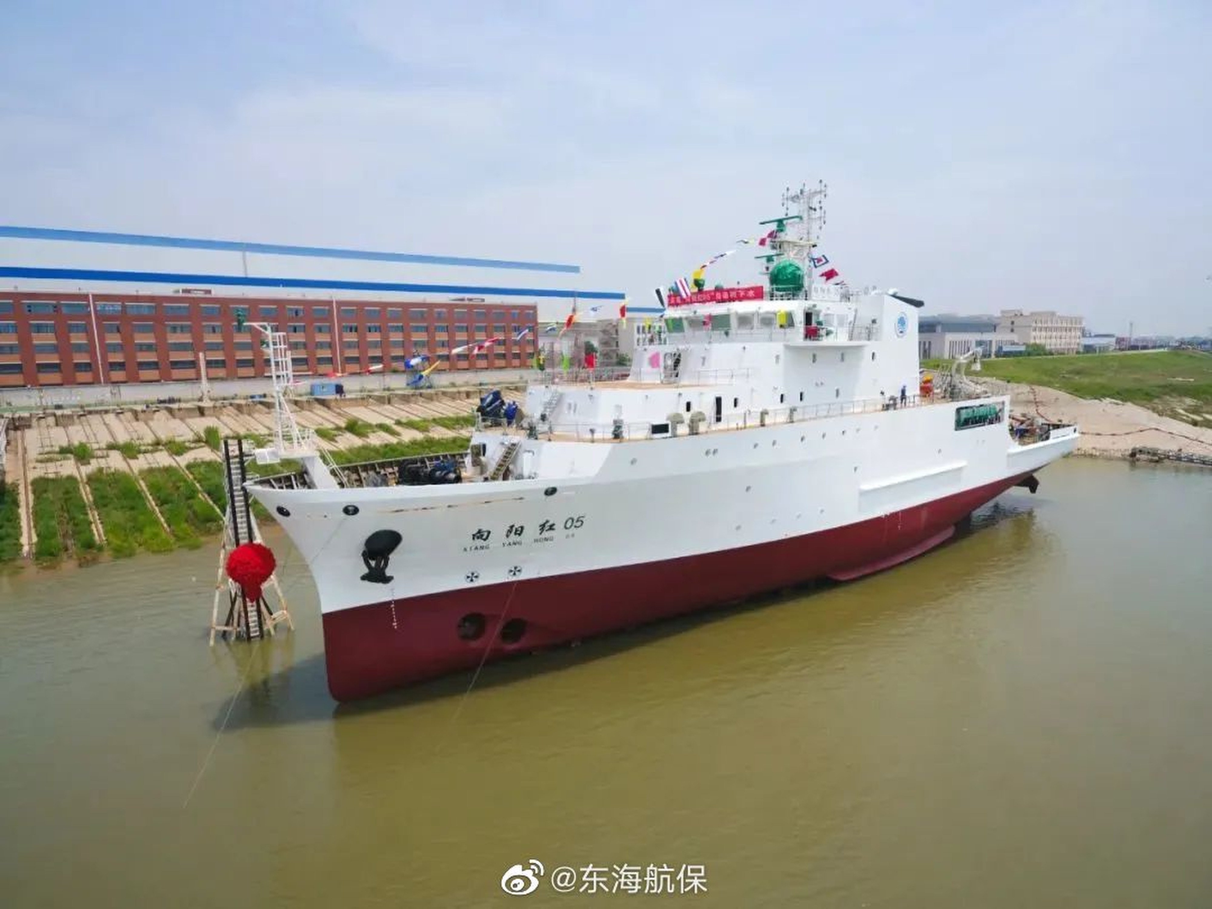 Xiang Yang Hong 05 was launched on Friday in Wuhan, Hubei province.  Photo: Weibo