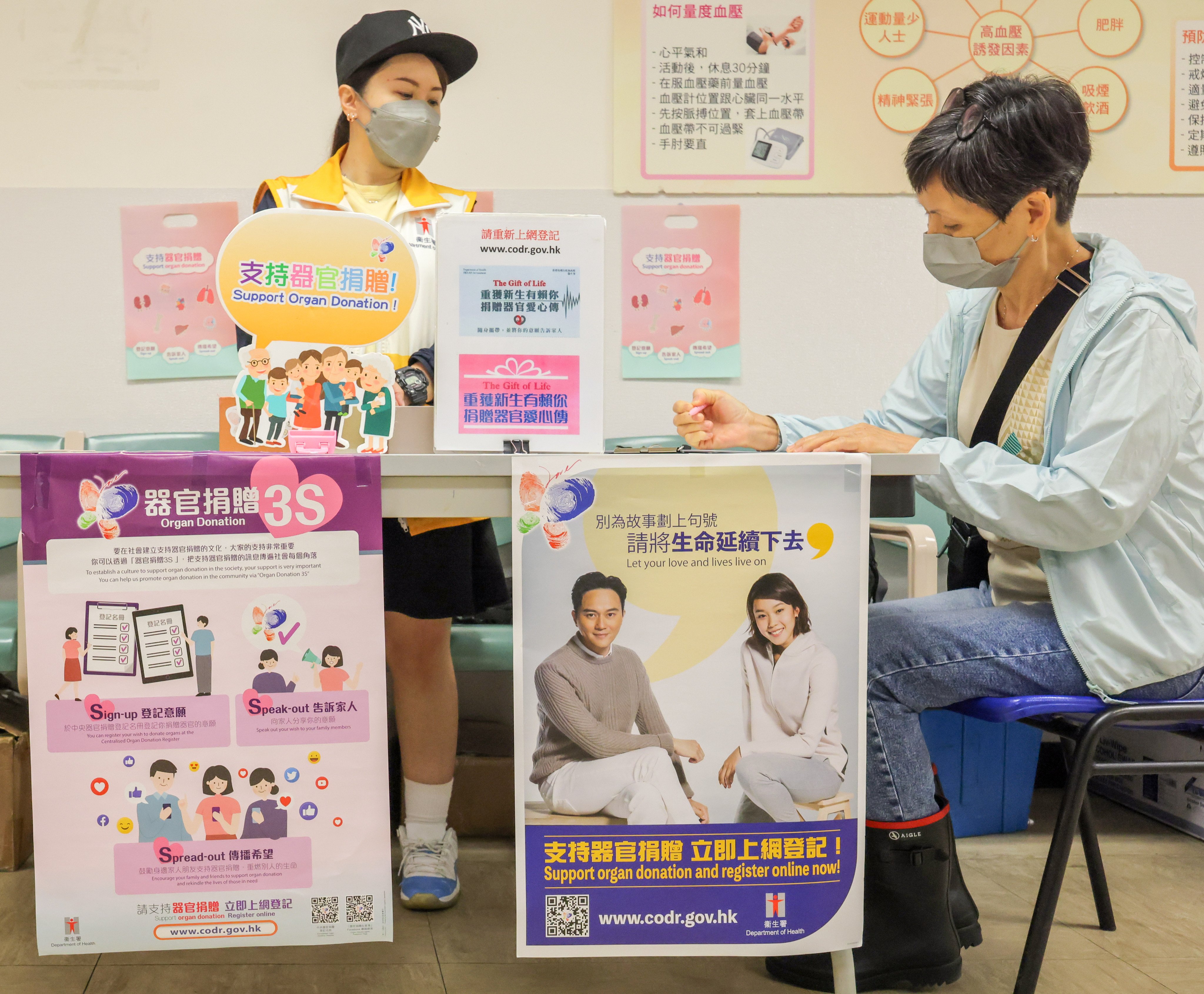 A resident registers for the city’s organ donation scheme at a hospital booth in Hong Kong. Photo: SCMP