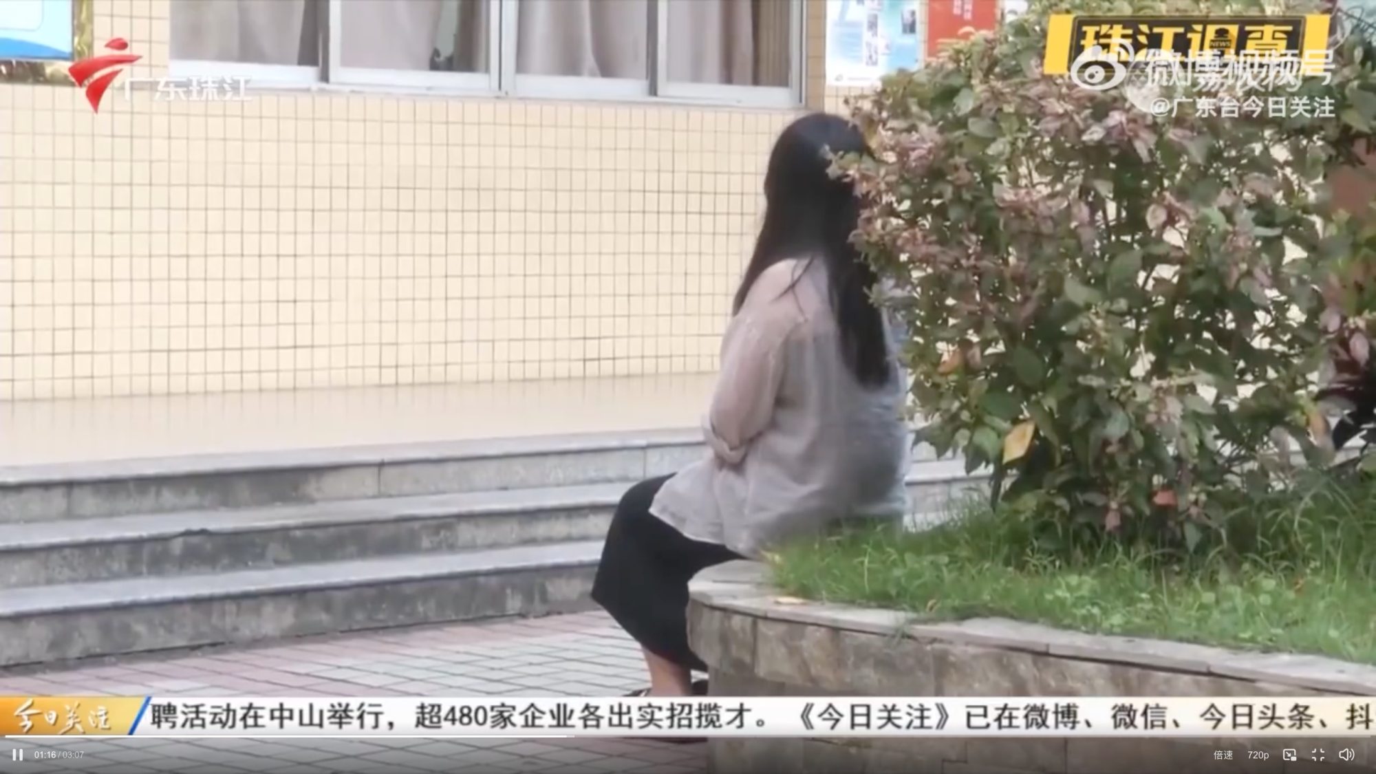 The unidentified primary school teacher has made an apology to the students she disciplined and says she realises now that she made a mistake. Photo: Weibo