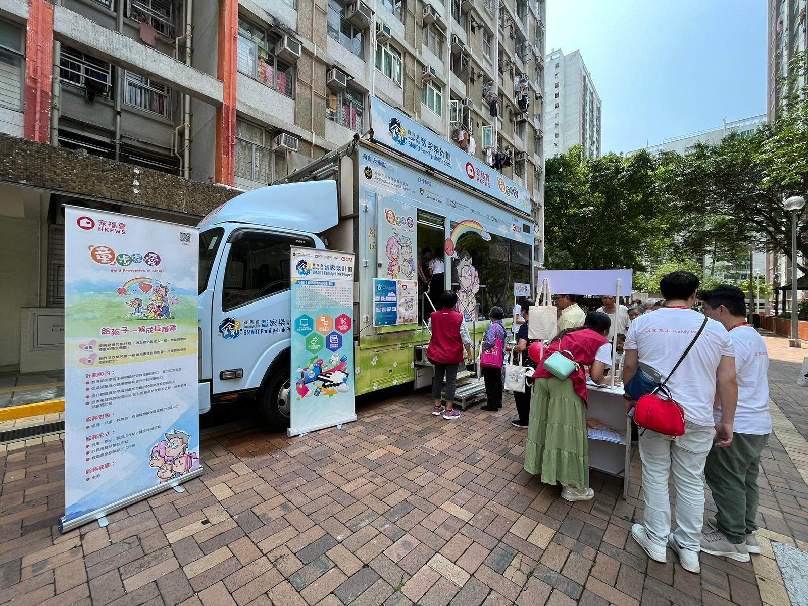 An outreach van operated by Hong Kong Family Welfare Society. Photo: Handout