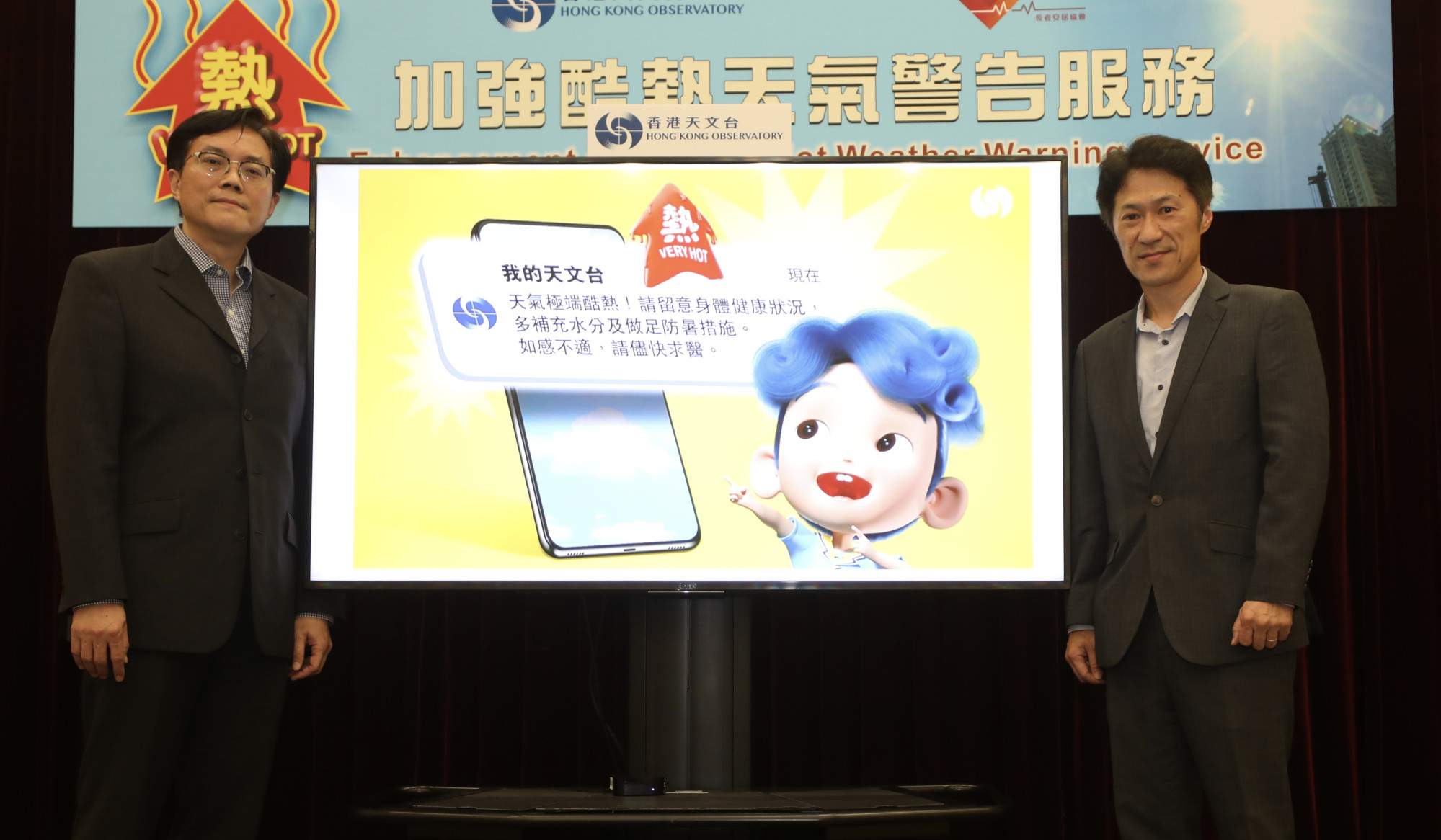 The heat is on Hong Kong Observatory launches new weather alert