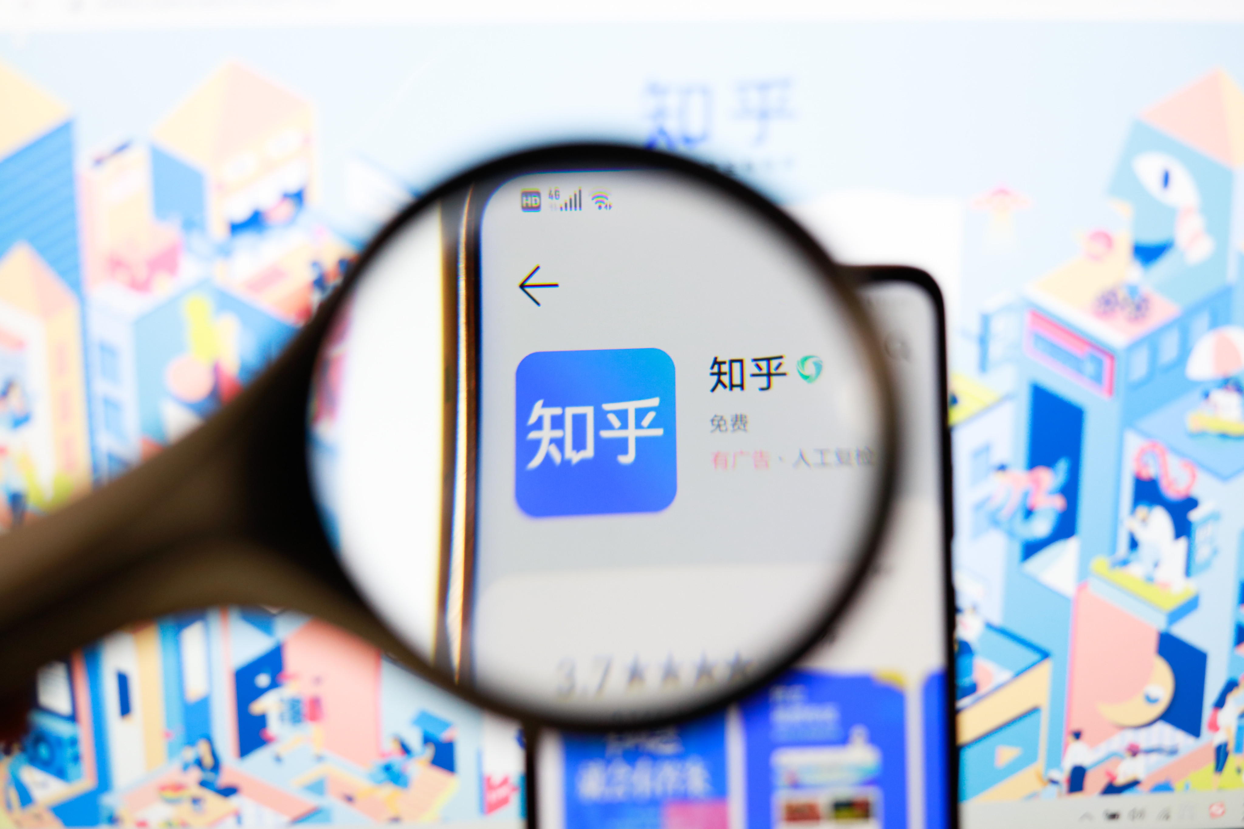 The new function in Zhihu’s question-and-answer app uses a large language model that it co-developed with ModelBest, a Beijing-based artificial intelligence start-up. Photo: Shutterstock