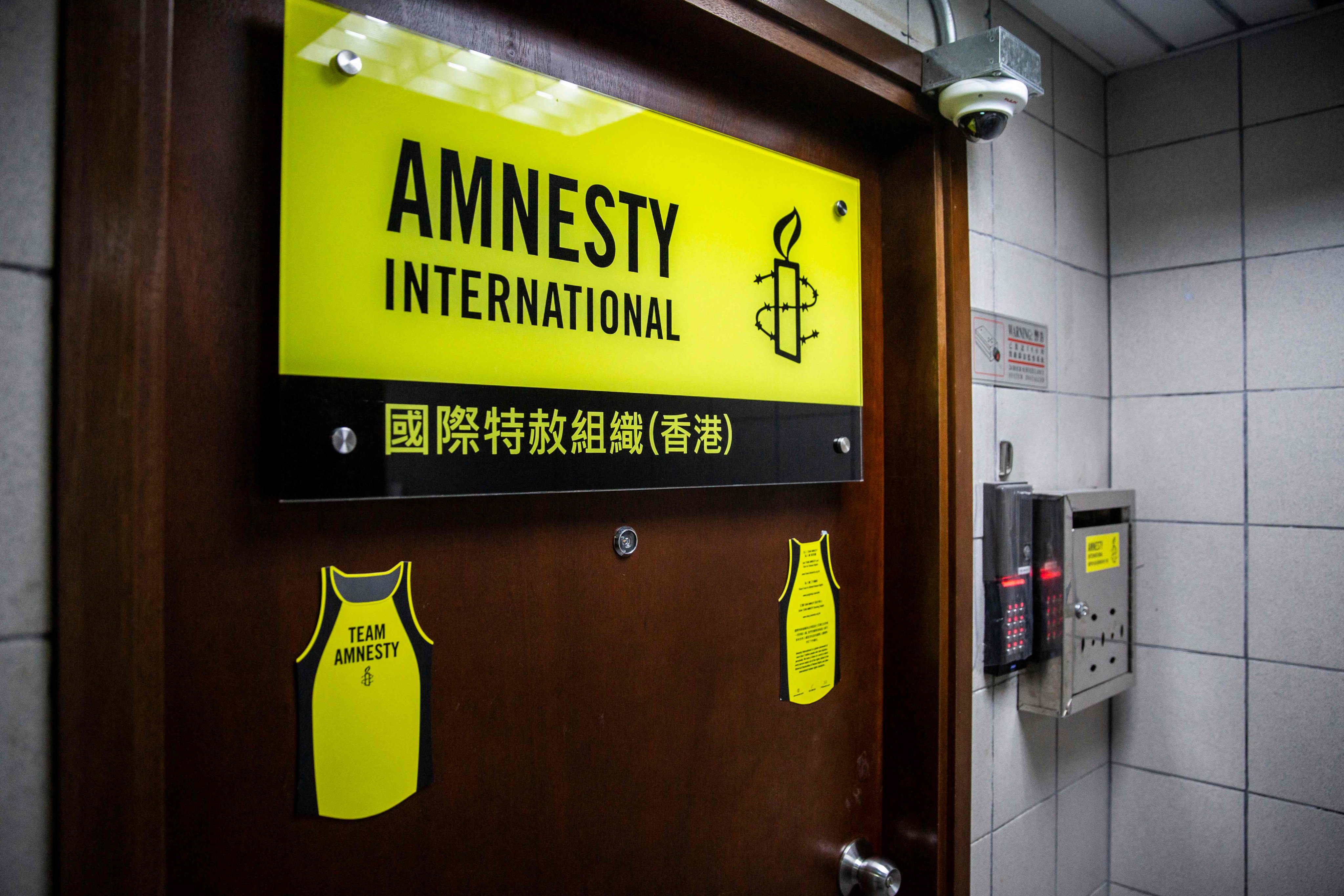 The entrance to one of Amnesty International’s offices in Hong Kong, which closed in 2021. Photo: AFP 