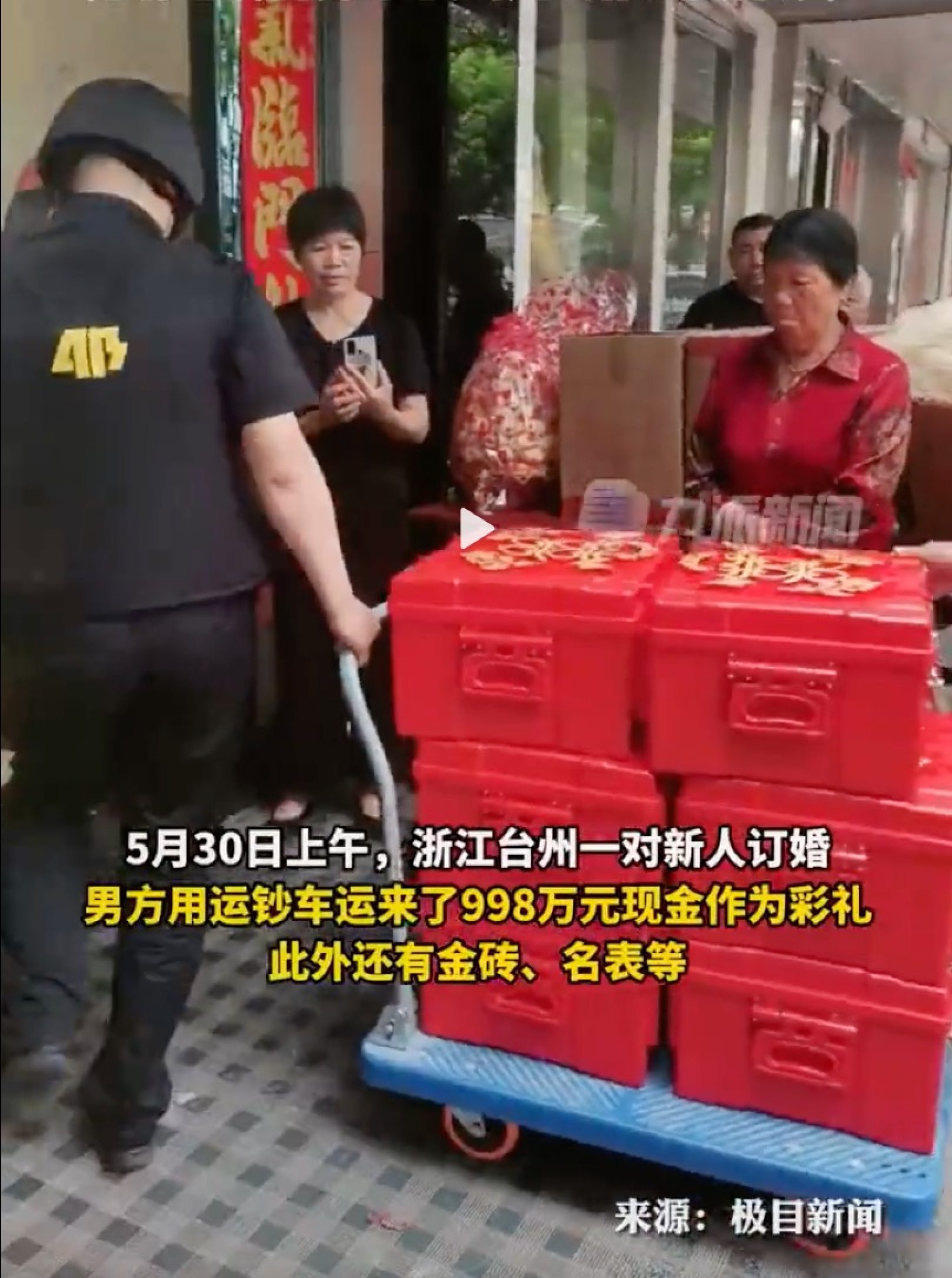 The “bride price” gift arrives at the pre-wedding ceremony amid tight security. Photo: Jiupai News