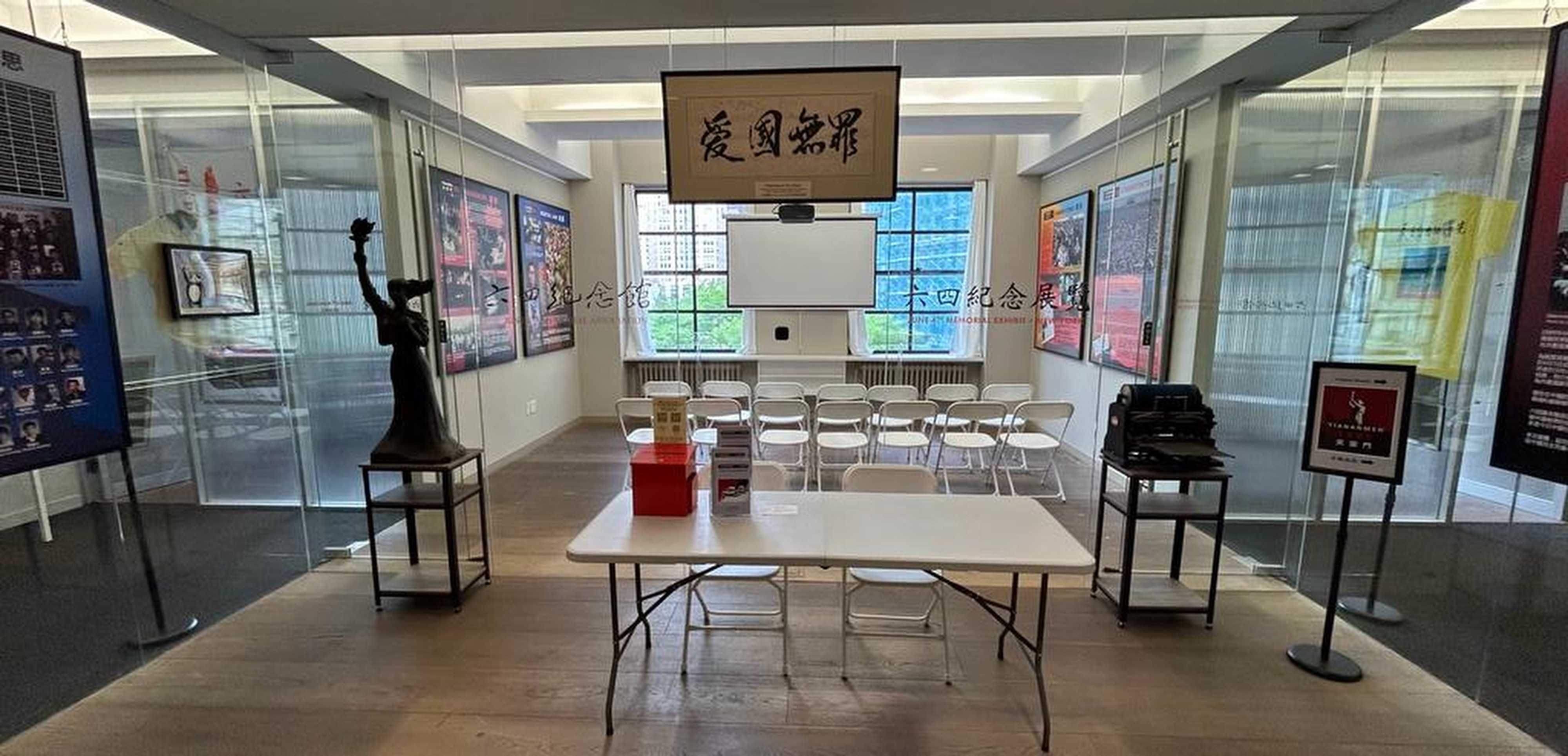 The new June 4 museum in New York is aimed at a global audience, even though organisers concede fewer mainlanders will view it compared with the Hong Kong version. Photo: Handout