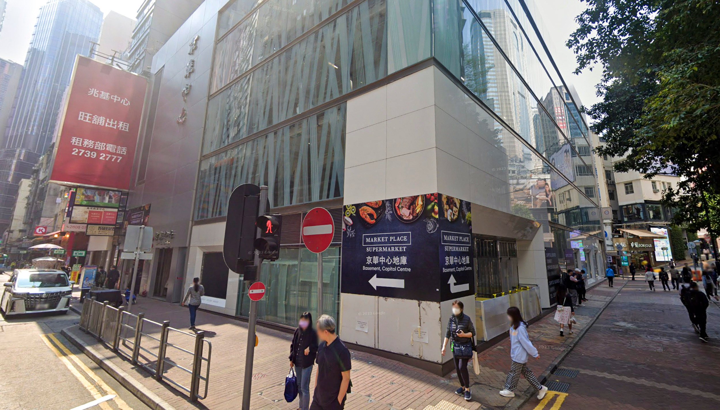 The Capitol Centre in Causeway Bay sits at the corner of Jardine’s Bazaar and Jardine’s Crescent. Photo: Handout