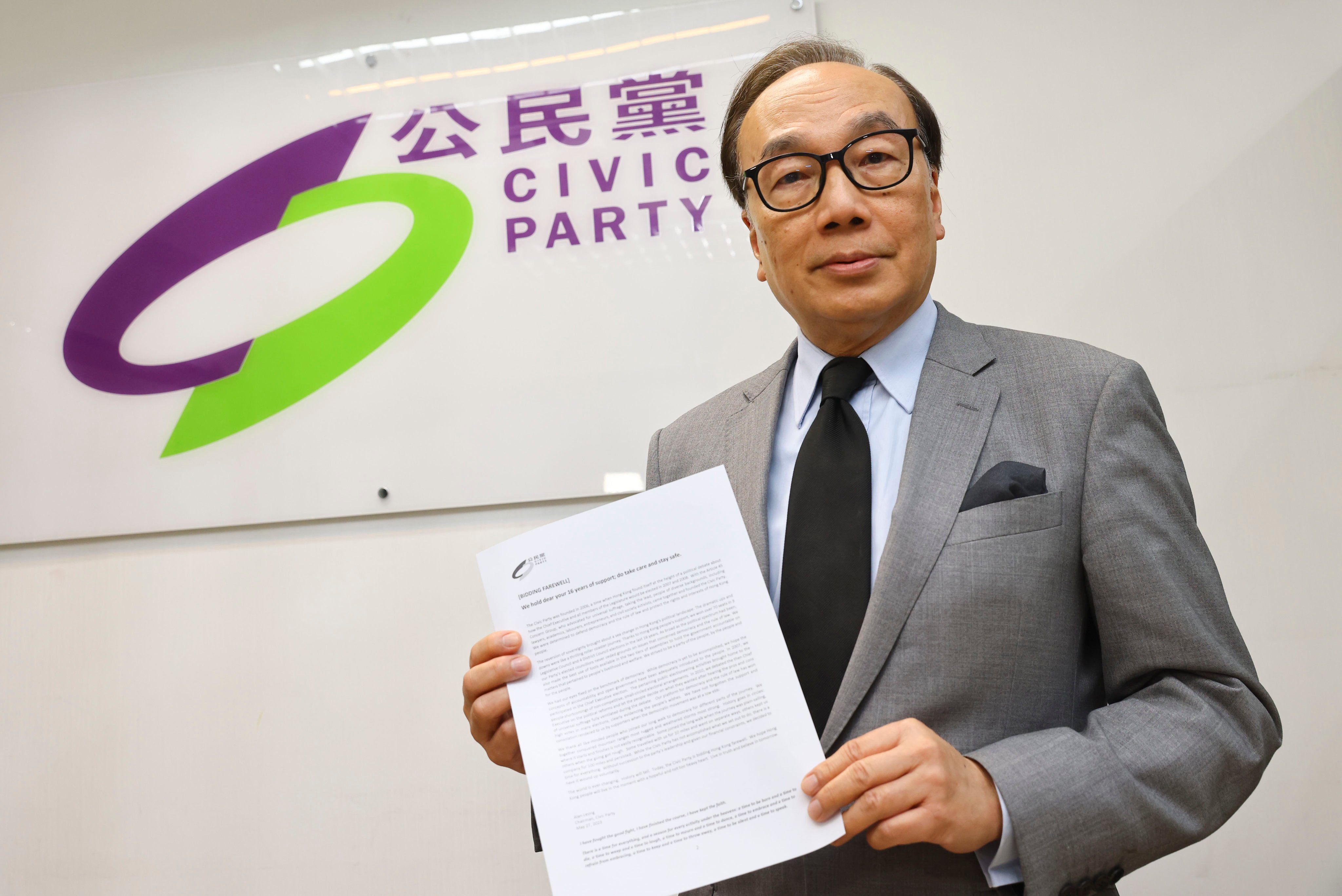 Alan Leong Kah-kit, chair of the Civic Party, speaks following the party’s disbandment in their office in North Point on May 27. Photo: Dickson Lee