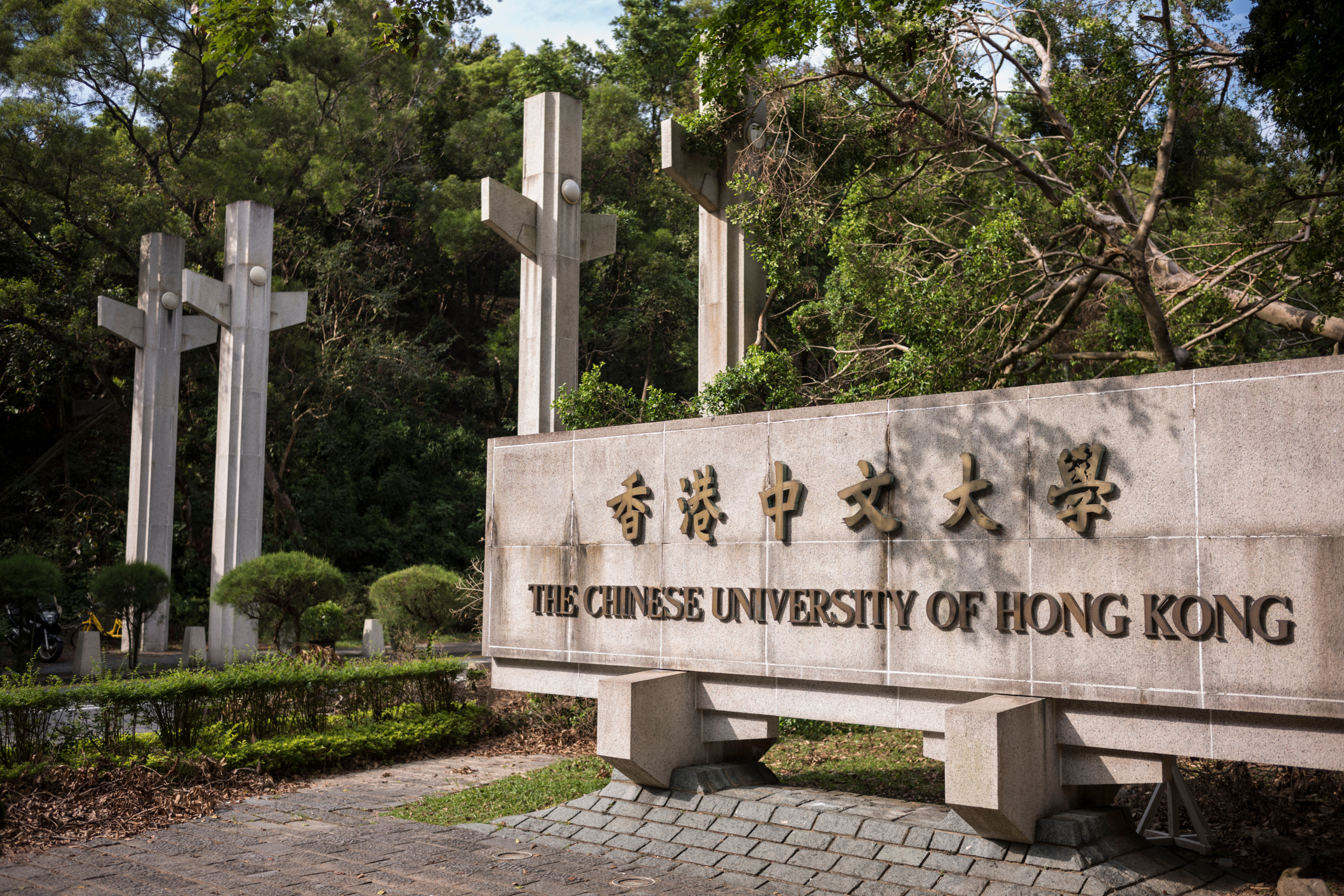 Police received a report at 2.48pm about a male worker who had collapsed near a building of the New Asia College at Chinese University. Photo: Shutterstock