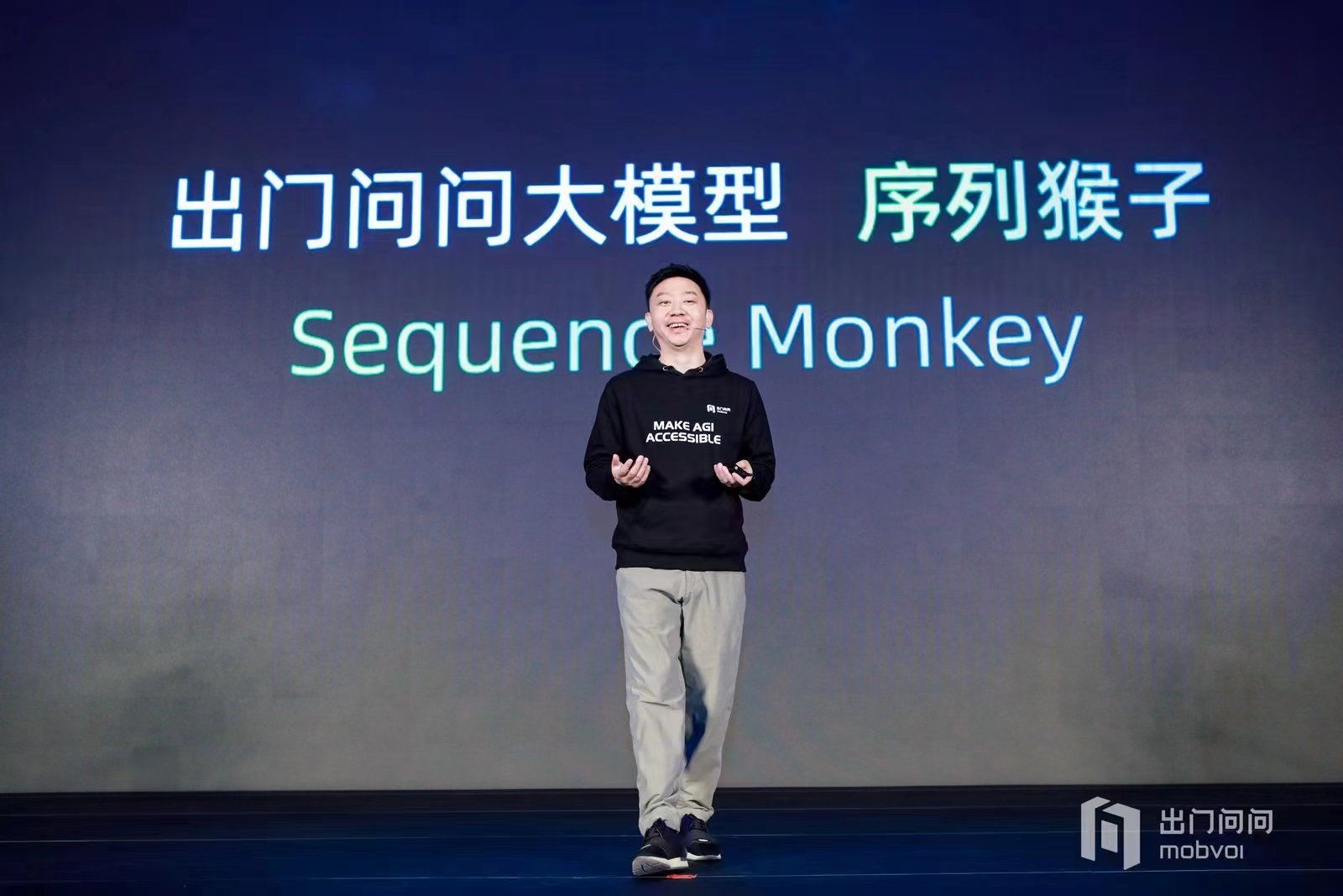 Mobvoi last month launched its large language model called Xuliehouzi, which roughly translates as “Sequencing Monkey”. Photo: Handout