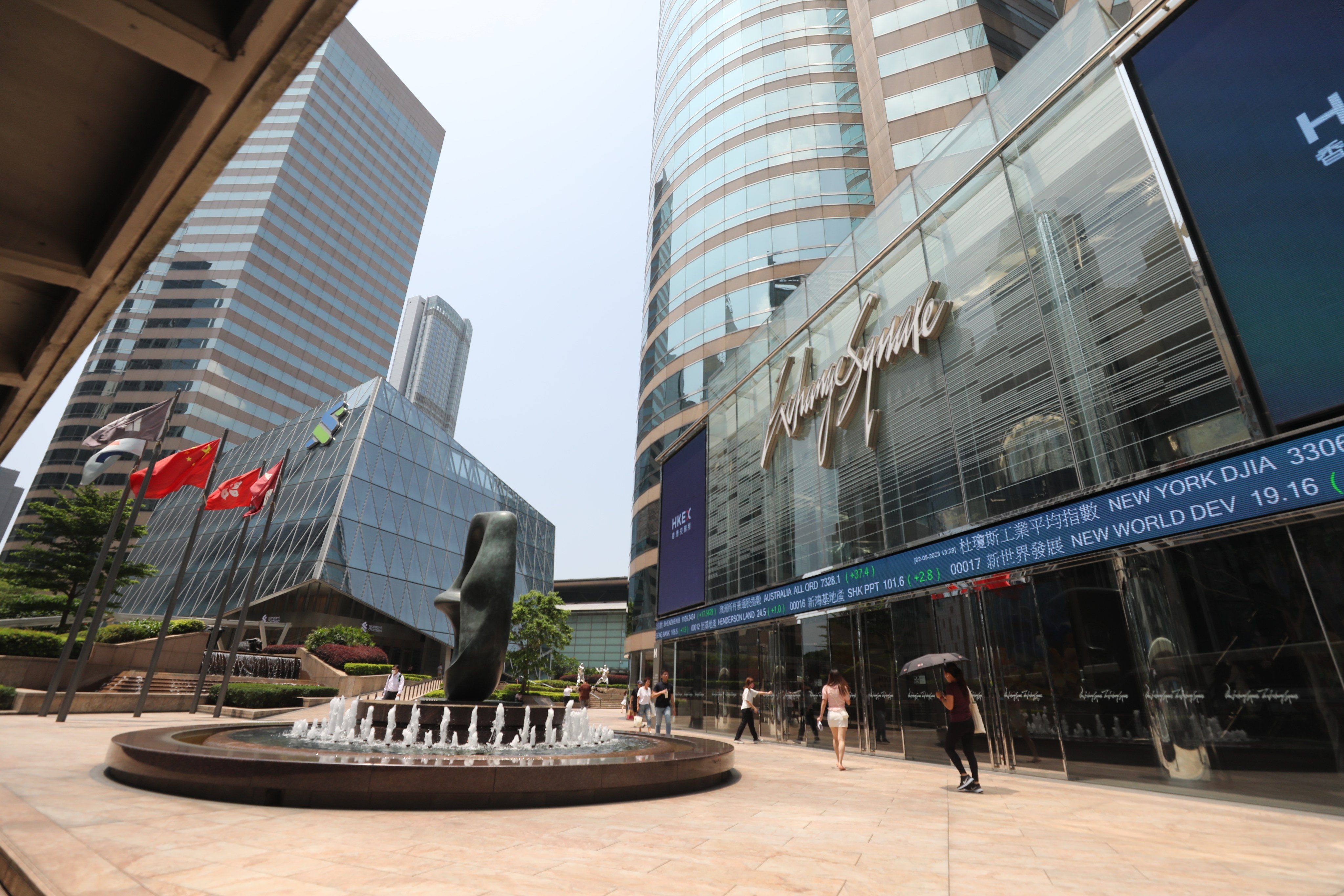 Hong Kong Exchange Square in Central. 

02JUN23 SCMP / Xiaomei Chen