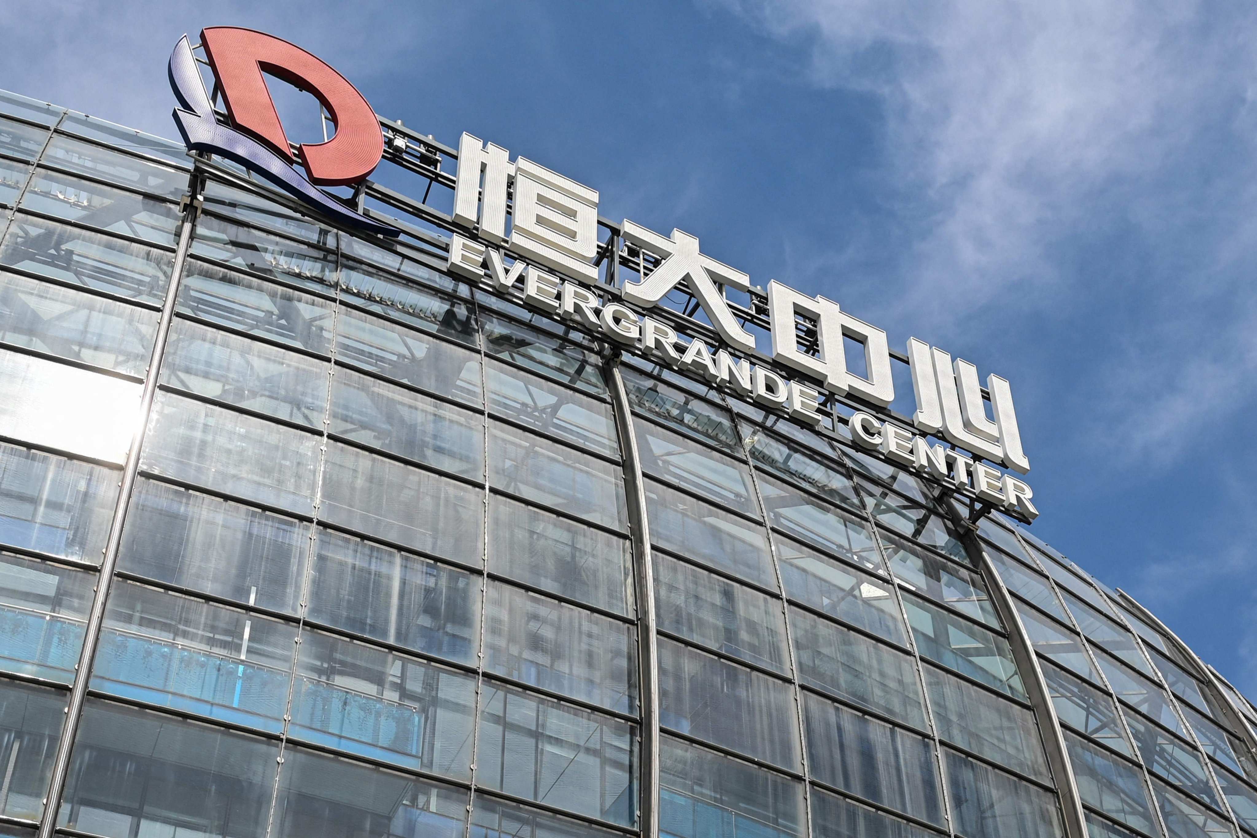 A view of the Evergrande Center building in Shanghai. Photo:AFP