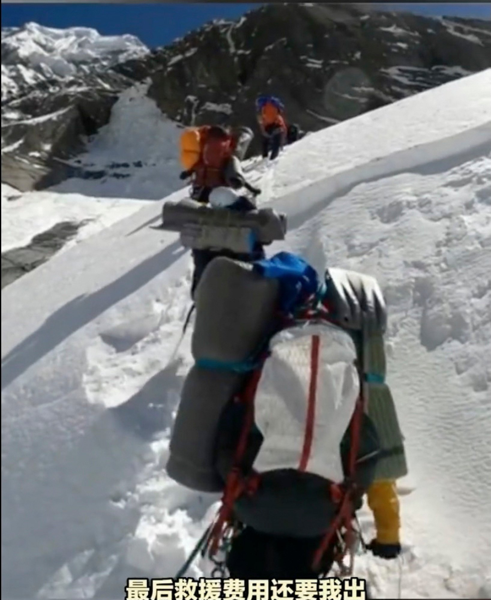 Chinese woman saved after falling unconscious on Mount Everest refuses ...