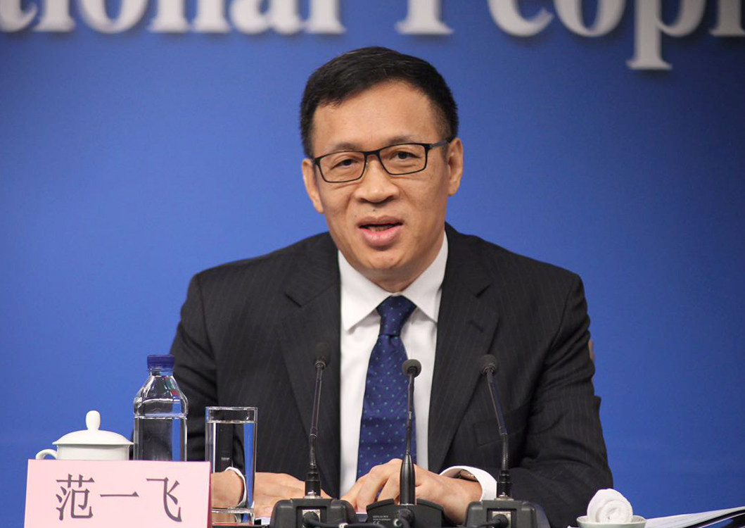 Fan Yifei is a veteran banker who spent most of his career with China Construction Bank before becoming a deputy governor of the central bank in 2015. Photo: Simon Song