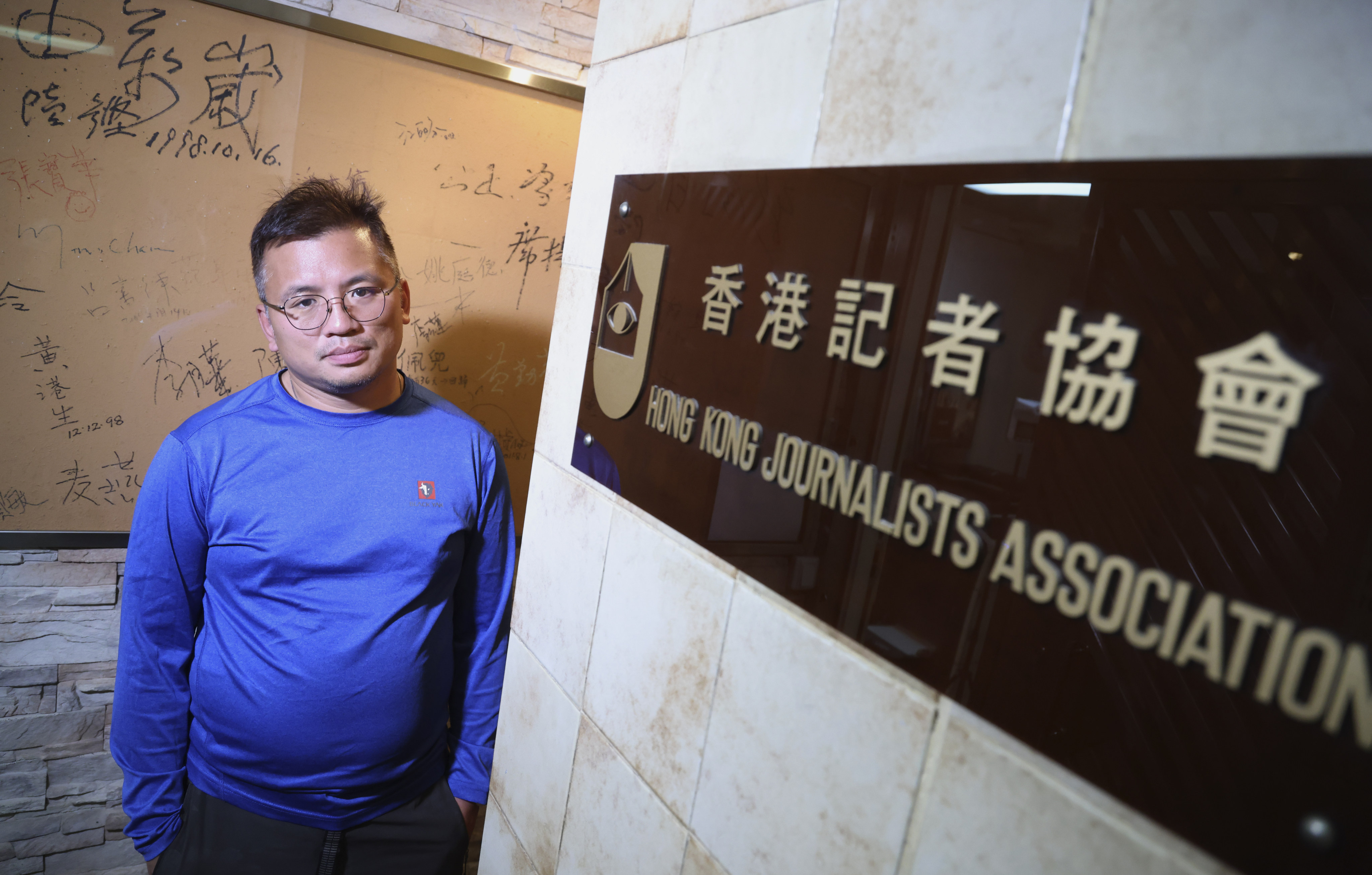Ronson Chan, chairman of the HKJA, has cited news organisations shutting down, journalists changing jobs or leaving the city and students opting not to join the industry after graduation as reasons for the poor figures. Photo: May Tse
