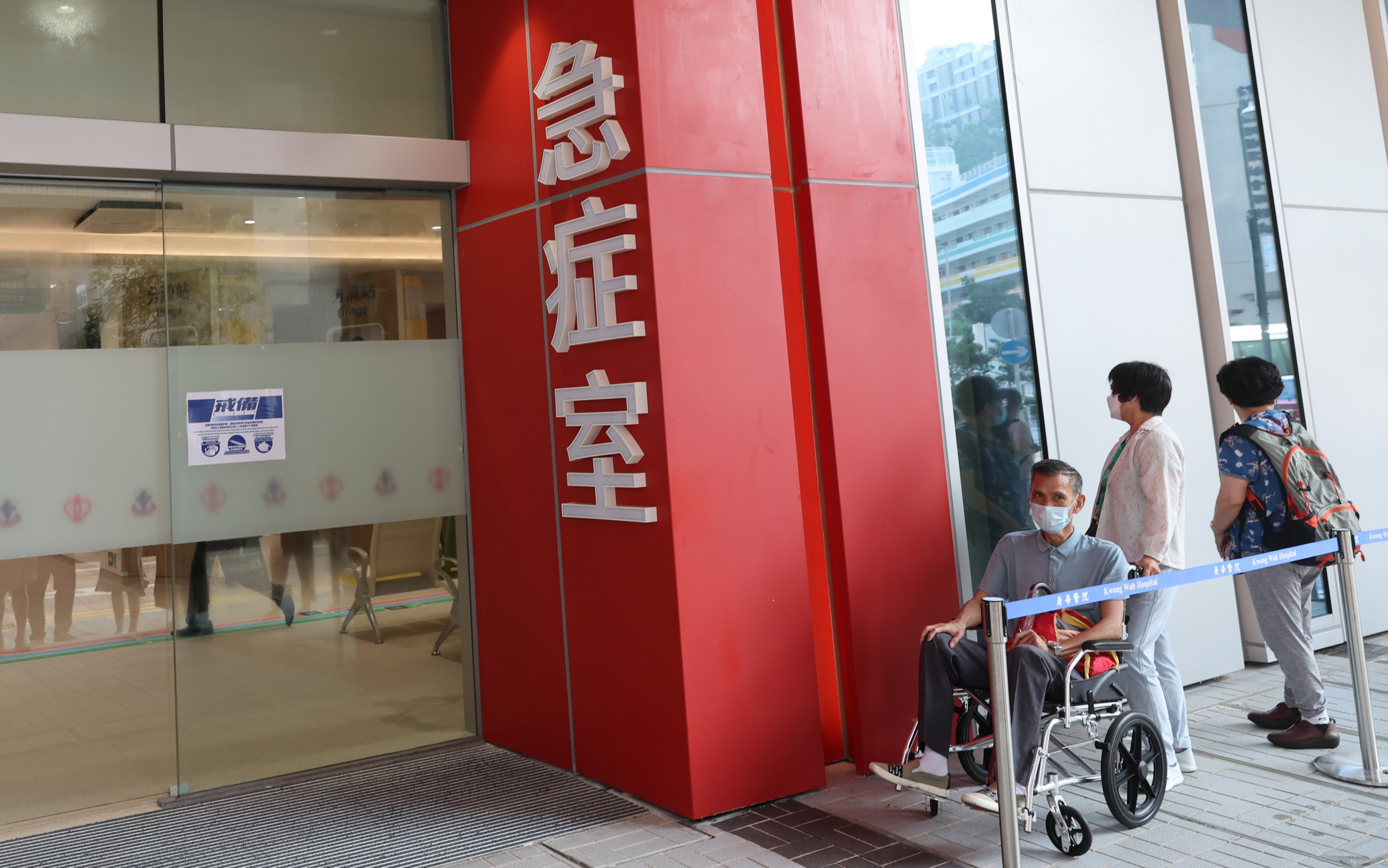 Patients wait to enter the new A&E Department at Kwong Wah Hospital in Yau Ma Tei on opening day on May 31. A surge of patients caused waiting time to rise to eight hours on June 2. Photo: Yik Yeung-man