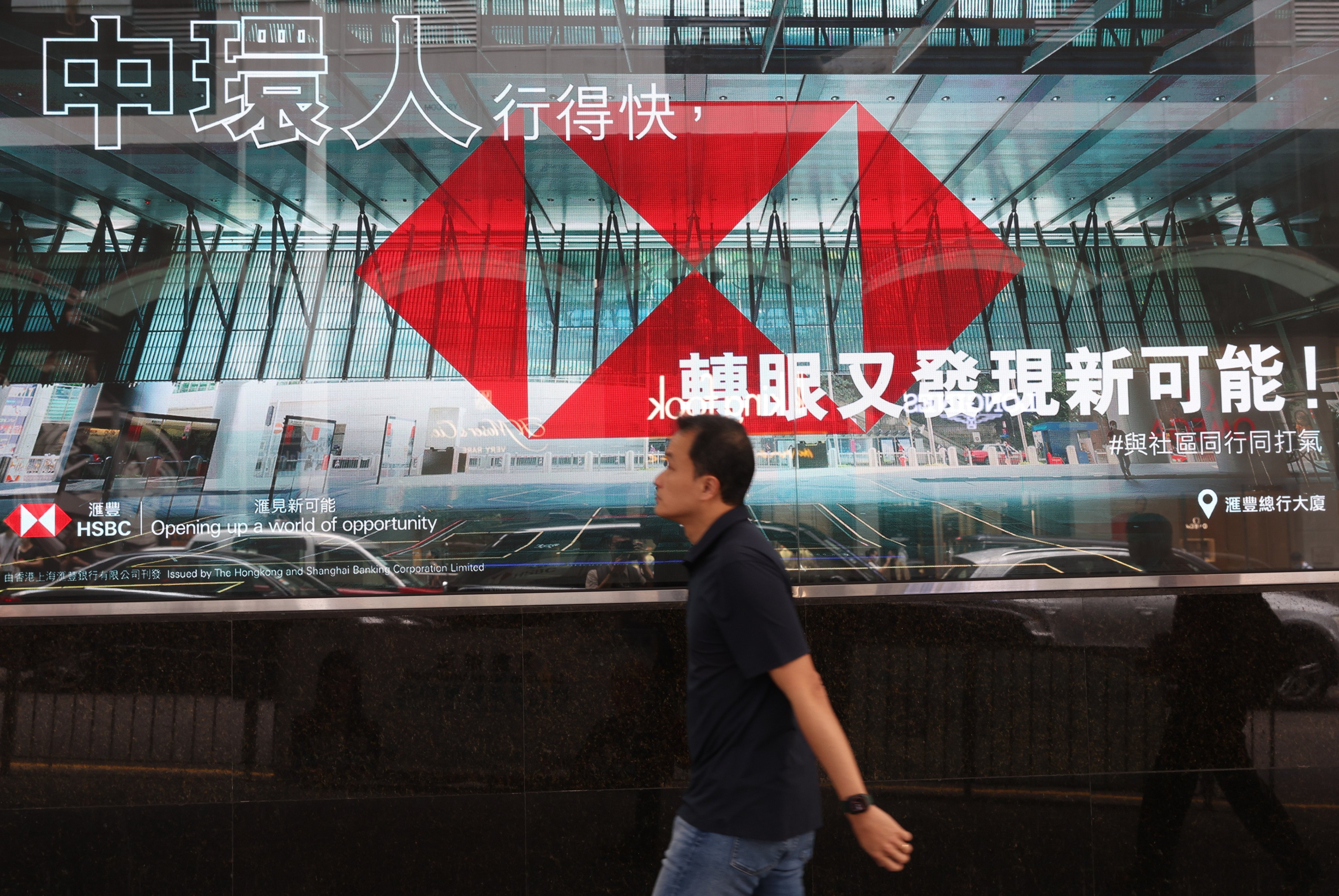 A pedestrian walks past a HSBC branch on Pedder Street in Central in May. Photo: Yik Yeung-man