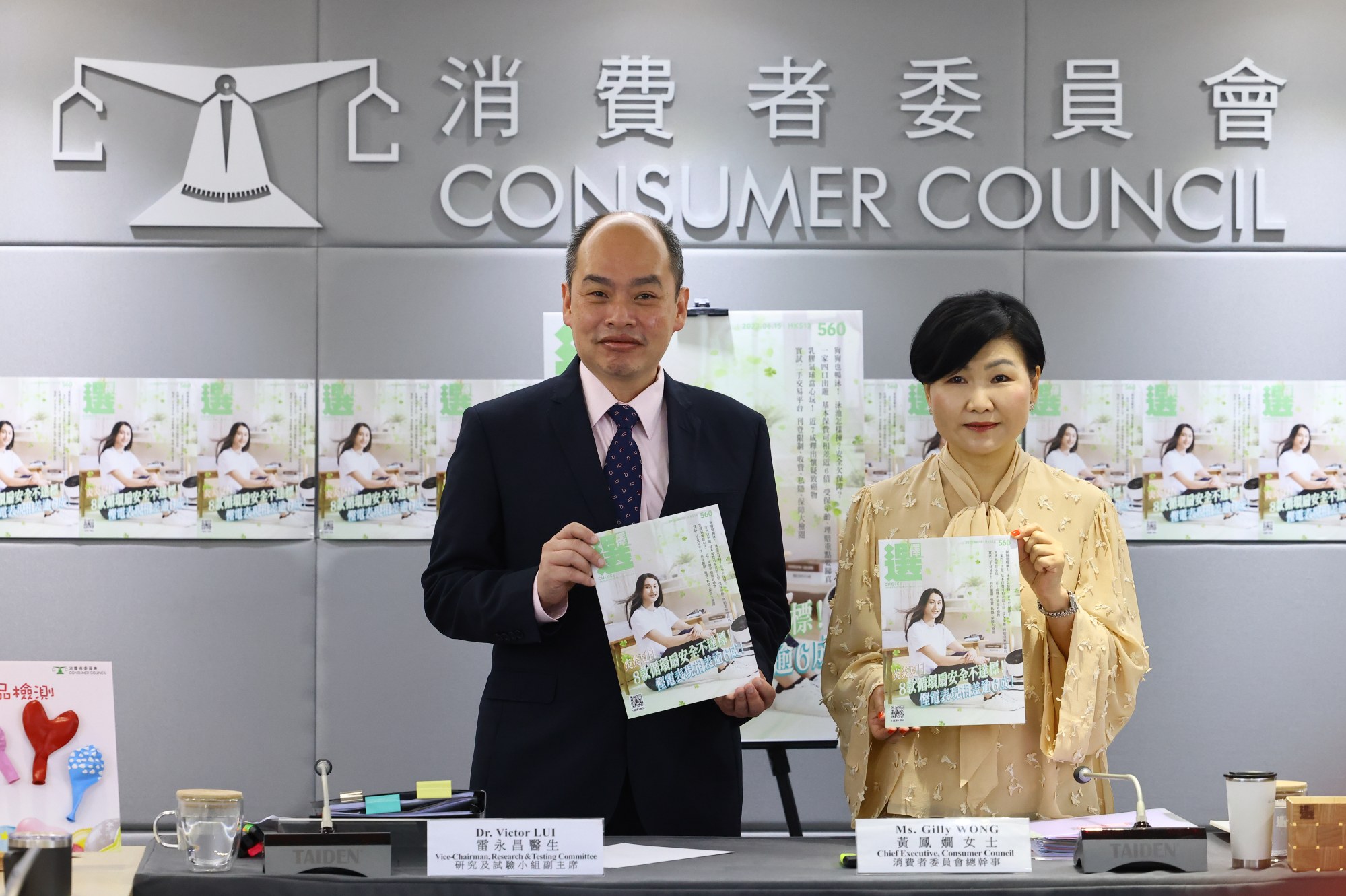 Consumer Council Hong Kong consumer watchdog investigates pet pools’ hygiene and safety ...