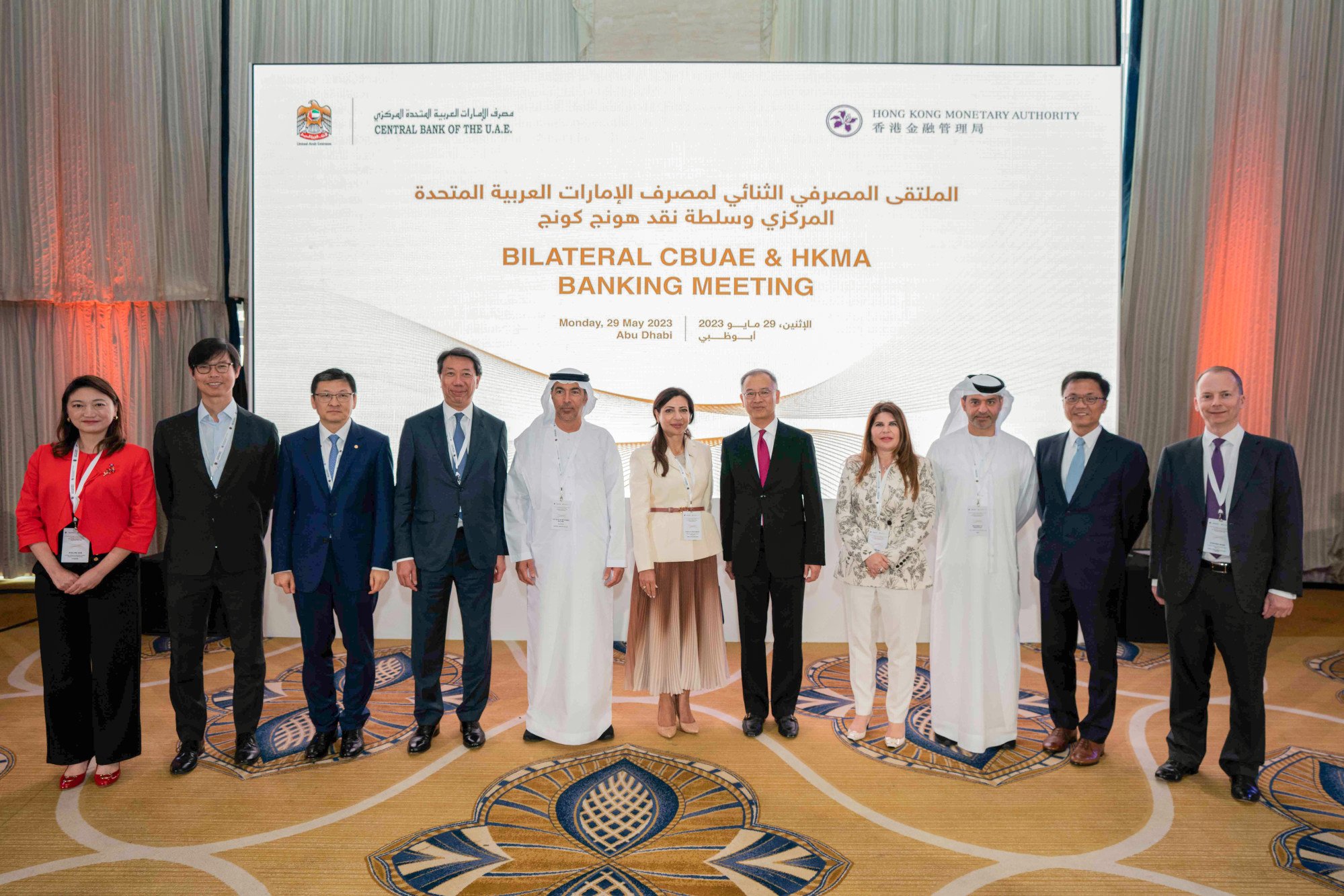 Hong Kong and UAE central banks explore closer financial ties to ...