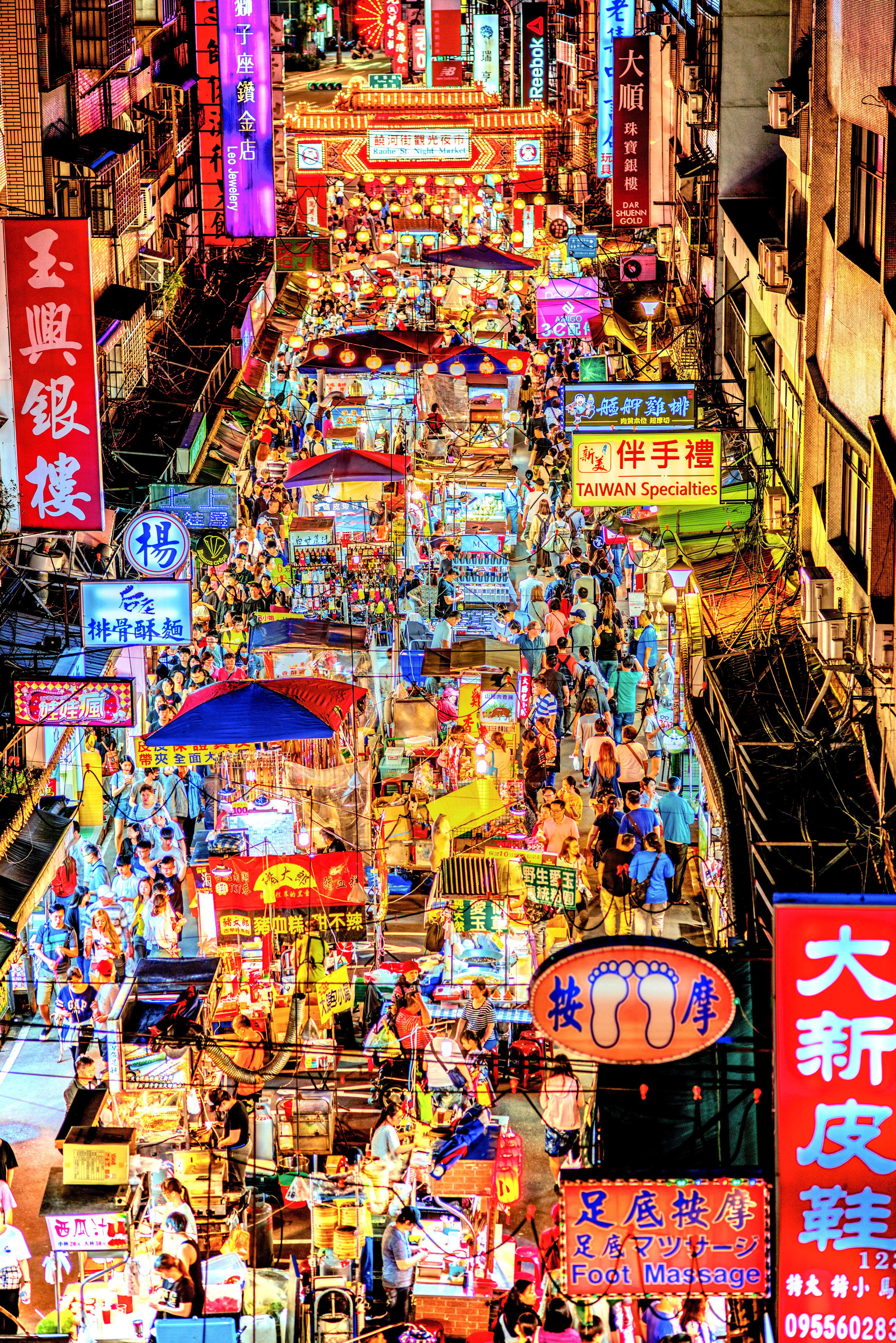 Taiwan’s lively Raohe Night Market in Songshan District, Taipei City. Photo: Getty Images