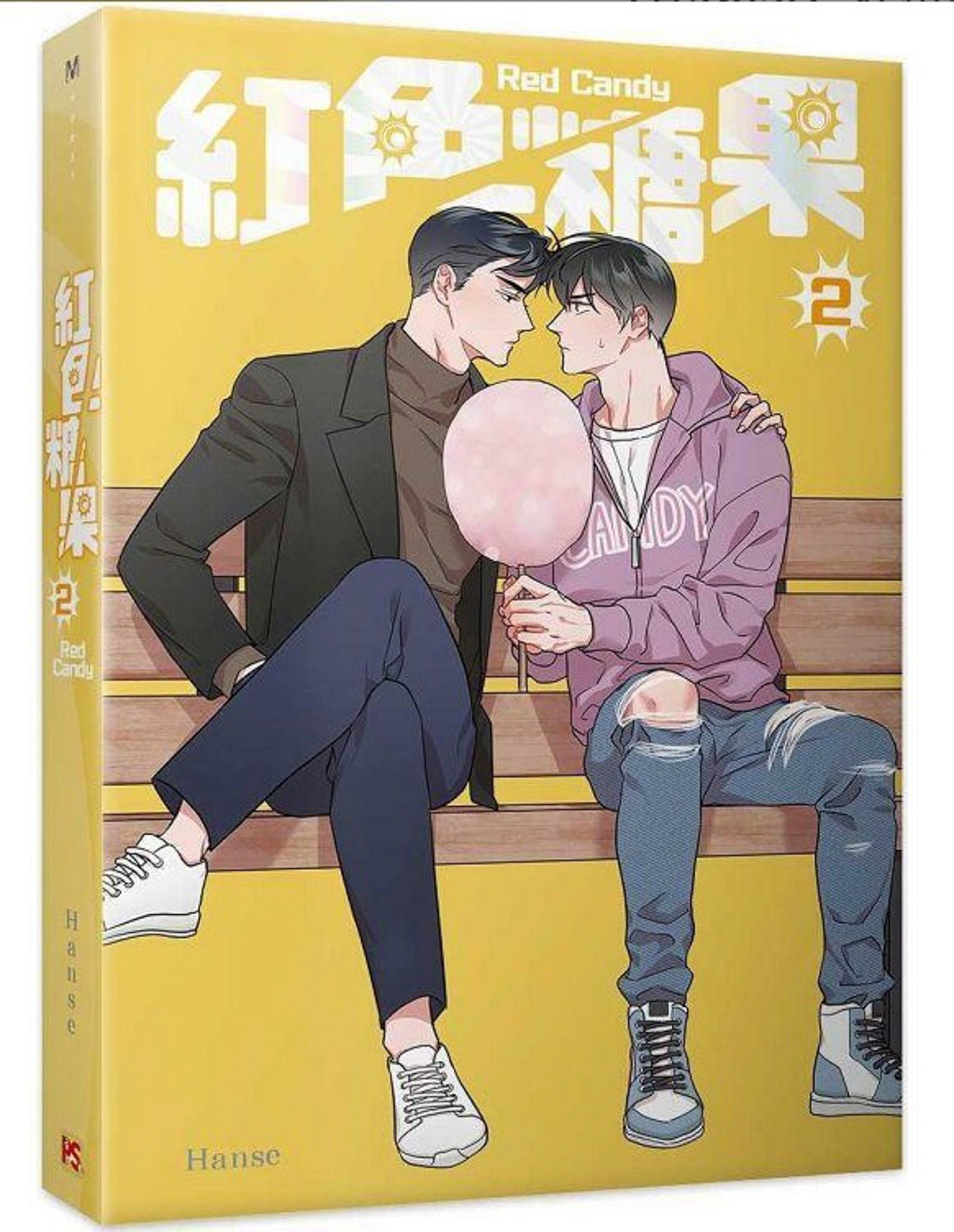 Red Candy, a boys’ love story, sold by the Fu Court bookstore/cafe in Mong Kok, a haven for Hong Kong fans of the genre of romantic fiction. 