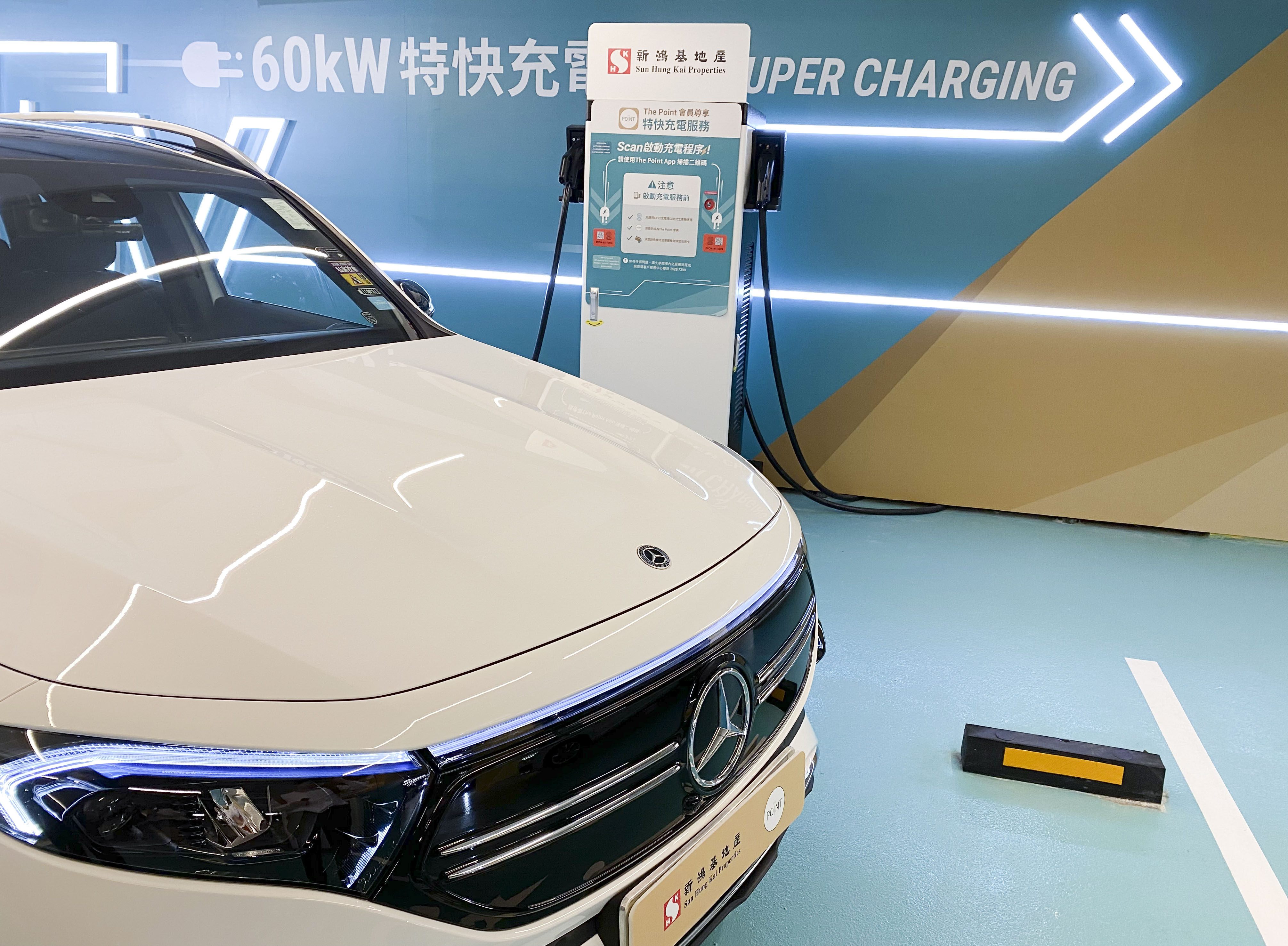 Sun Hung Kai Properties plans to install super-fast EV chargers in 18 malls across Hong Kong by the second quarter of 2024. Photo: Lam Ka-sing