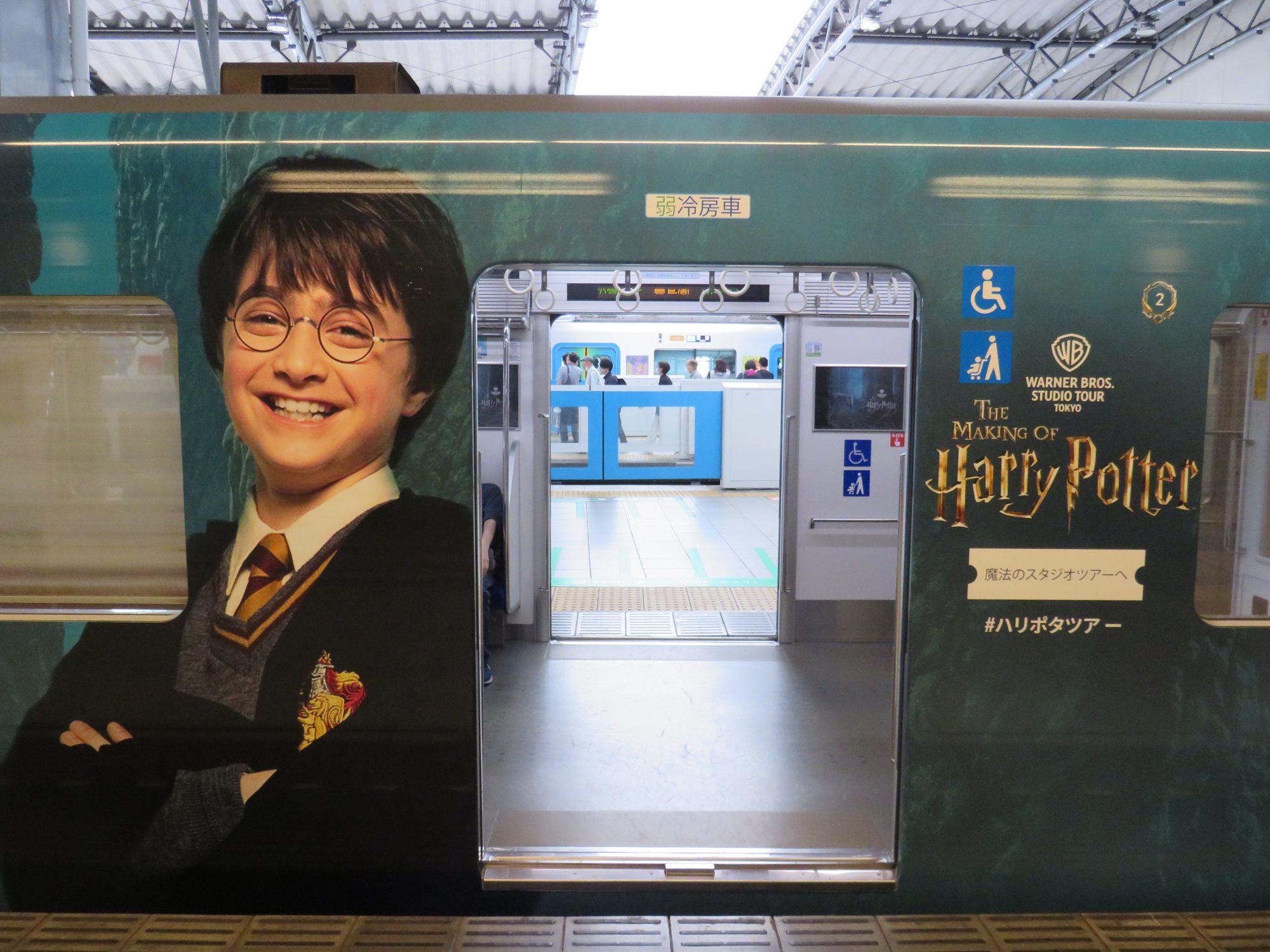 Warner Bros. Studio Tour Tokyo Harry Potter Limited Headband hairband